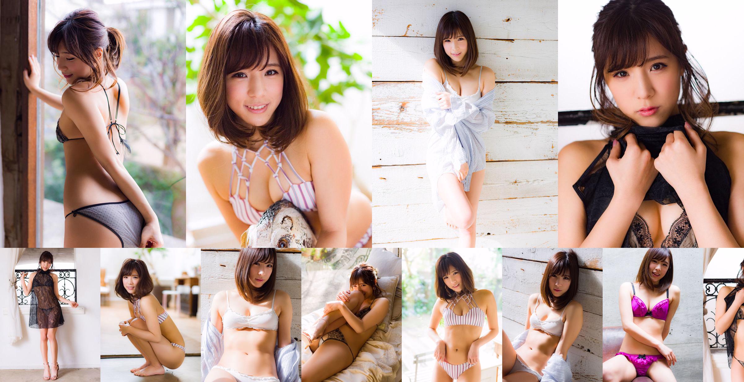 [DGC] 2019.01 あさみ Natsumoto "Après l'événement, défi グラビアに !  No.520bbf Page 8