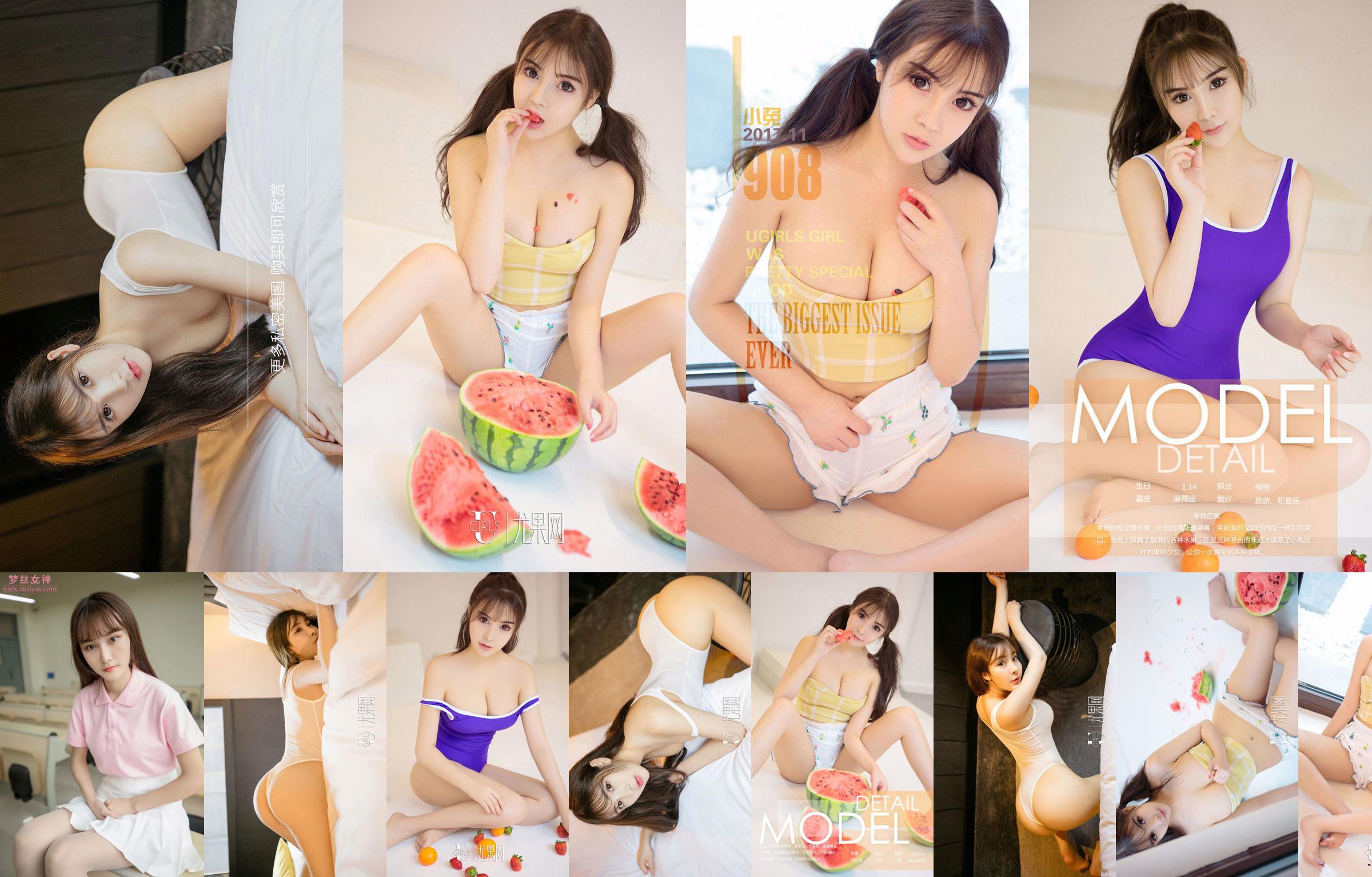 Chú thỏ "Meng Rabbit" [Ugirls] SỐ 884 No.19942b Trang 6