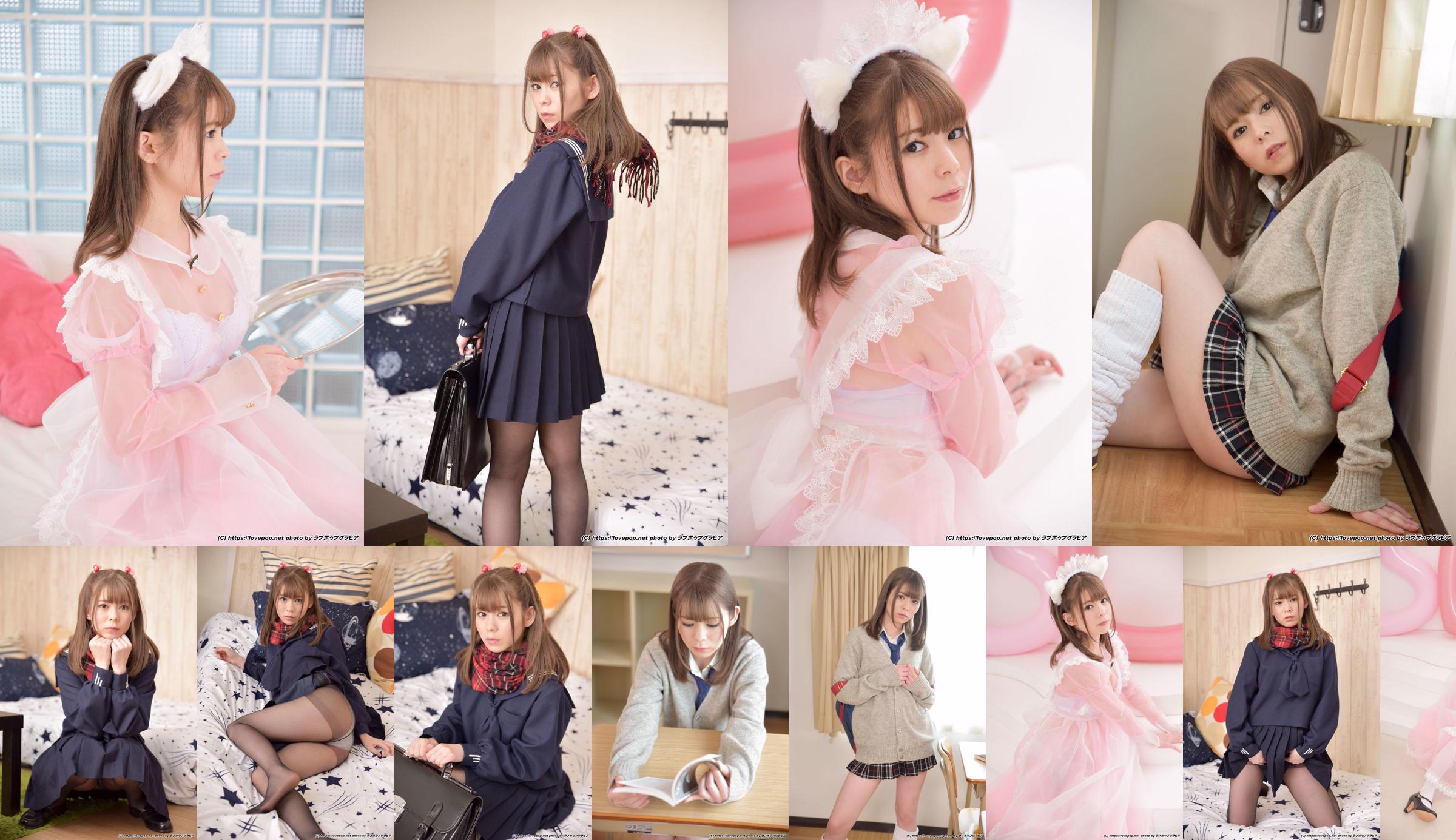 [LOVEPOP] Aragaki Ren Aragaki Photoset 02 No.fda5ef Pagina 1