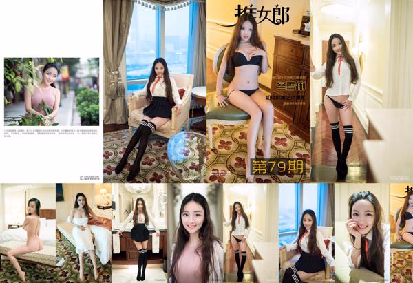 Dong Xueli Totale 1 album fotografici