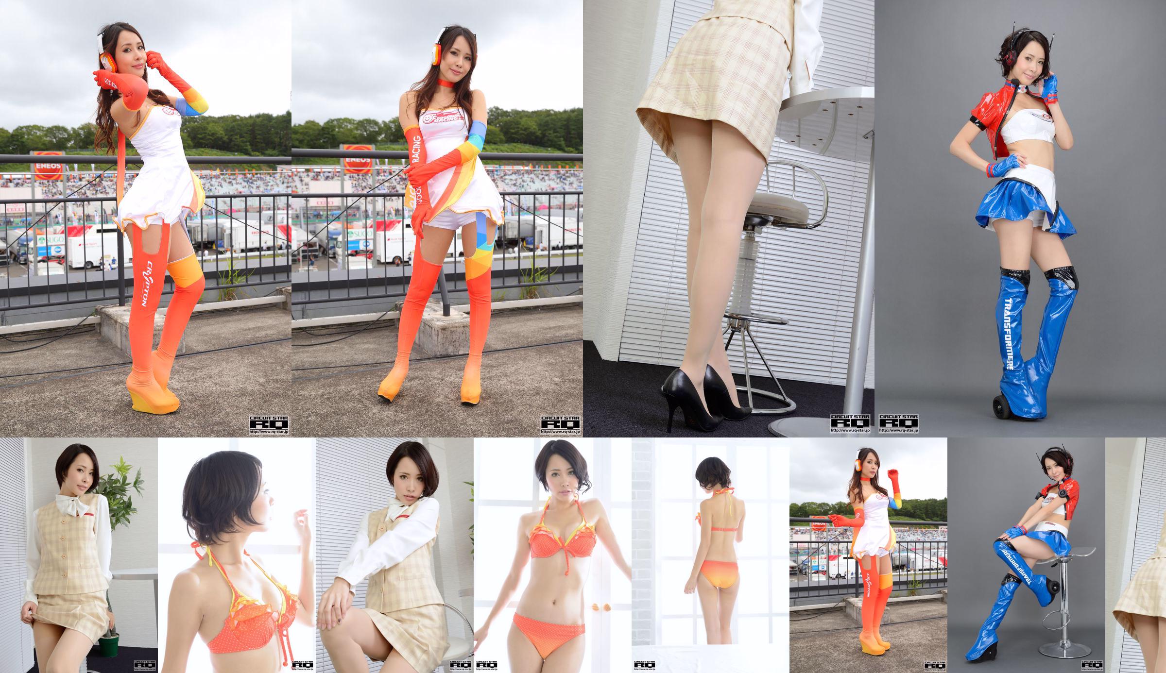 [RQ-STAR] NO.00884 Yamamura ケ レ ー ル Gadis balap Office Lady No.55f2f0 Halaman 4