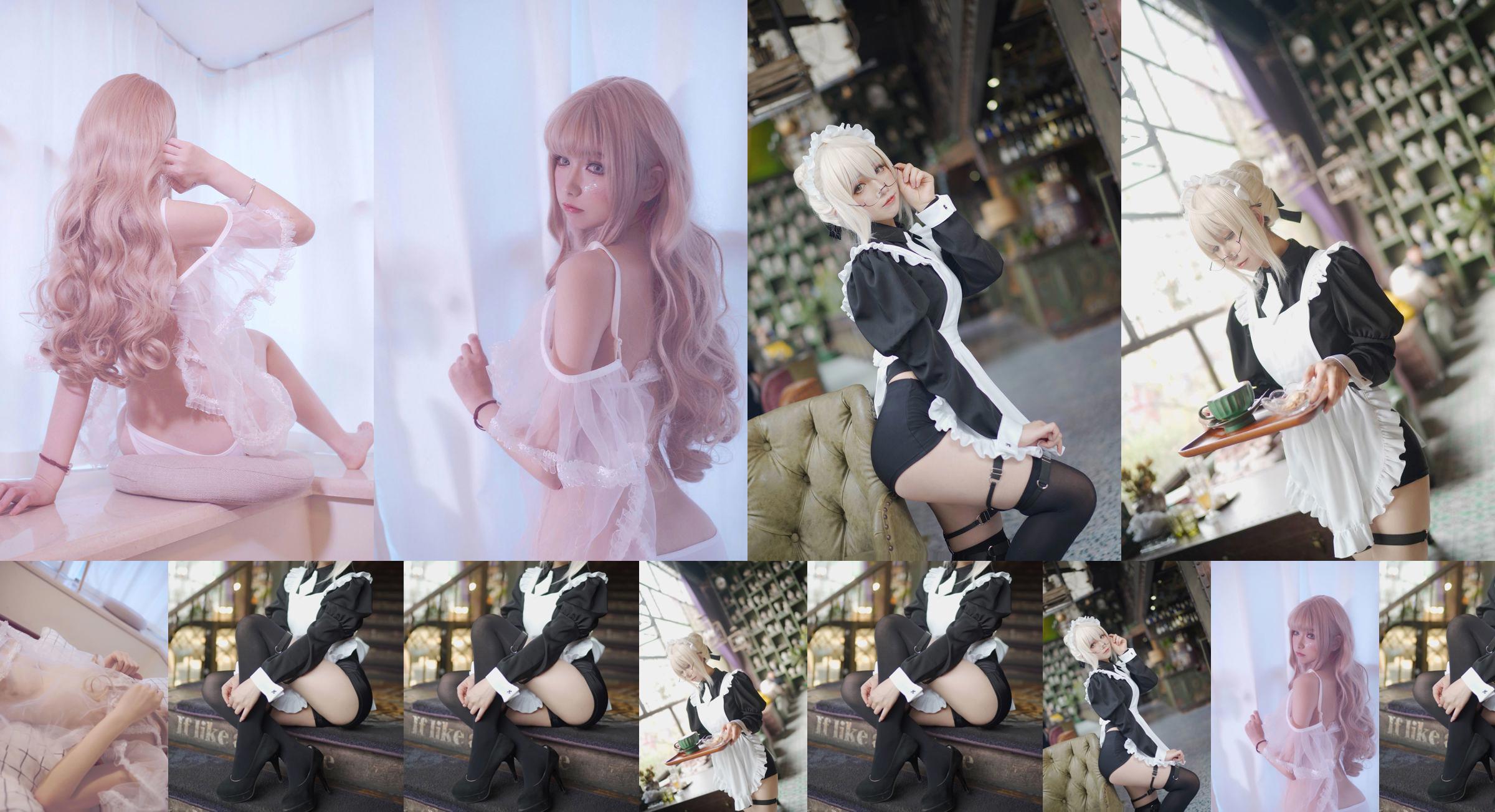 [Net Rode COSER] Coser Yiyi - X・Alter No.b12b31 Pagina 3