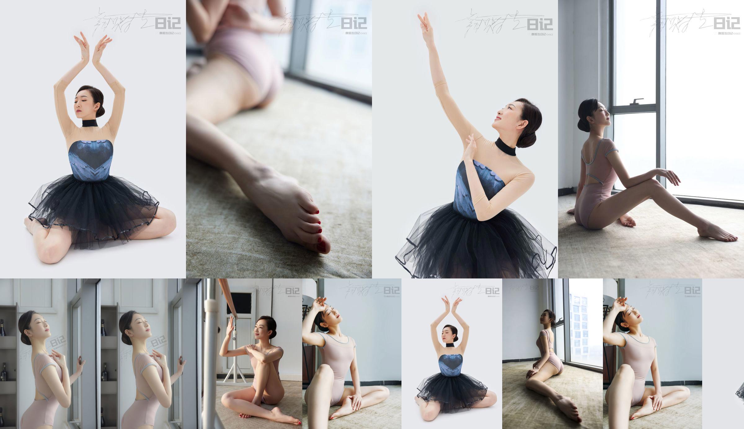 [Carrie GALLI] Diary of a Dance Student 082 Dong Dong 2 No.2b8af8 หน้า 1