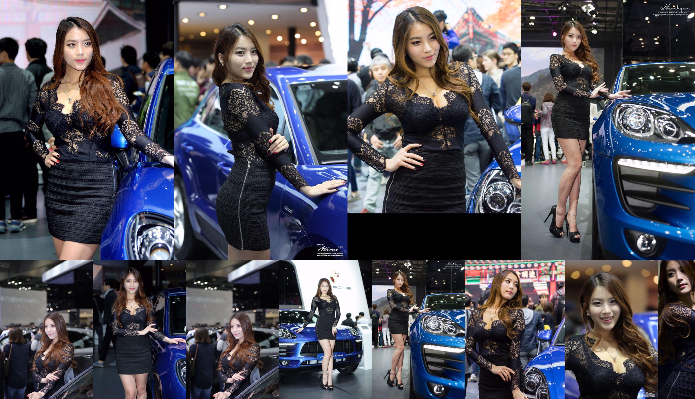 Korean car model Cha Jeonga (차정아) "Auto Show Picture Lace Series" compilation No.8d6710 Page 7