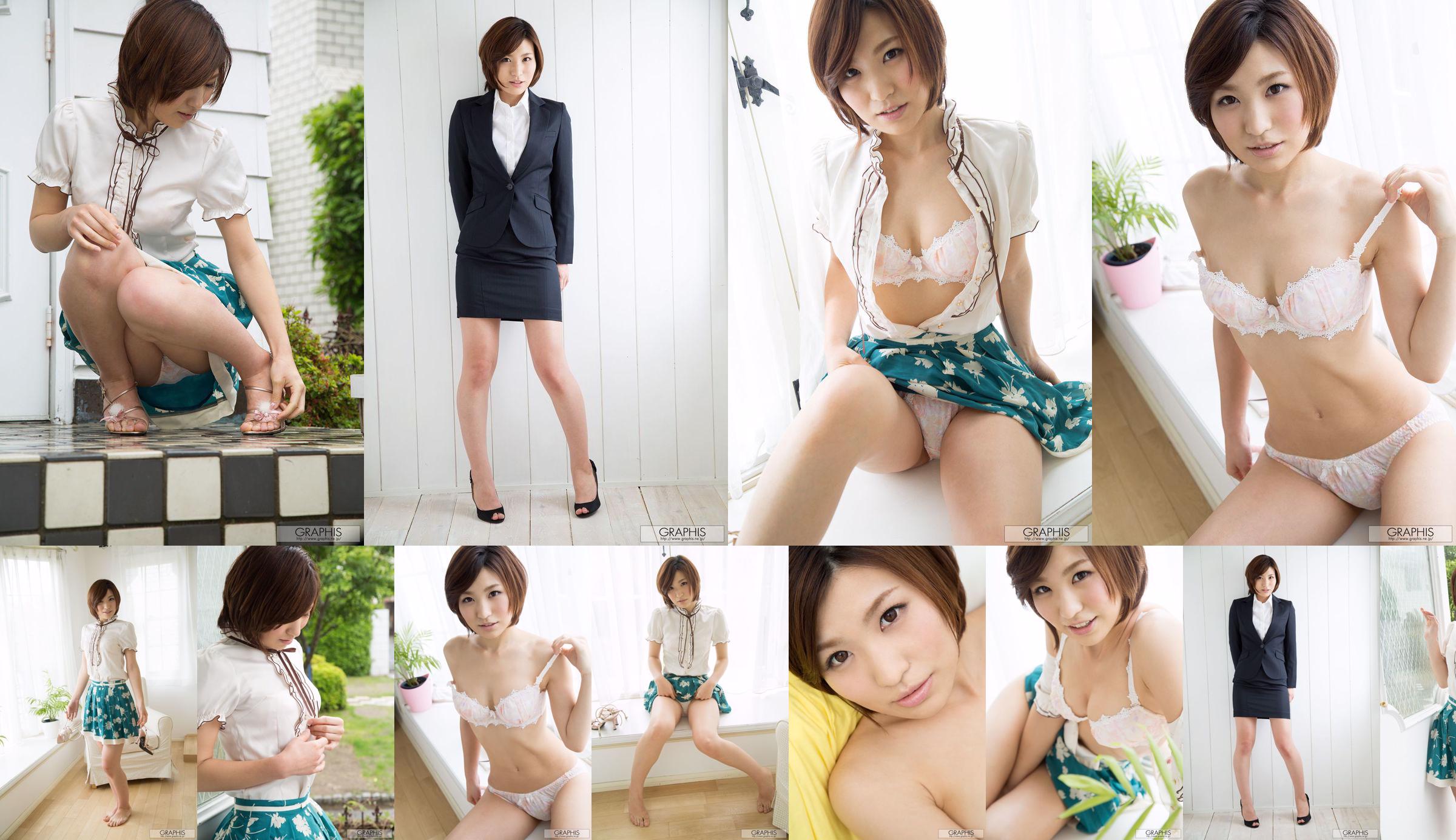 Minami Natsuki / Minami Natsuki [Graphis] First Gravure First Take Off Daughter No.2c8e40 หน้า 1