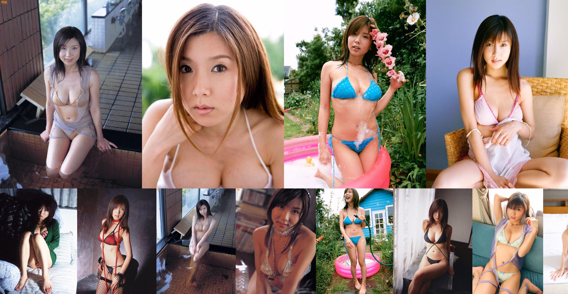 Fukuyong China / Hidaka Yuka "Body Conscious" [Image.tv] No.792e59 หน้า 2