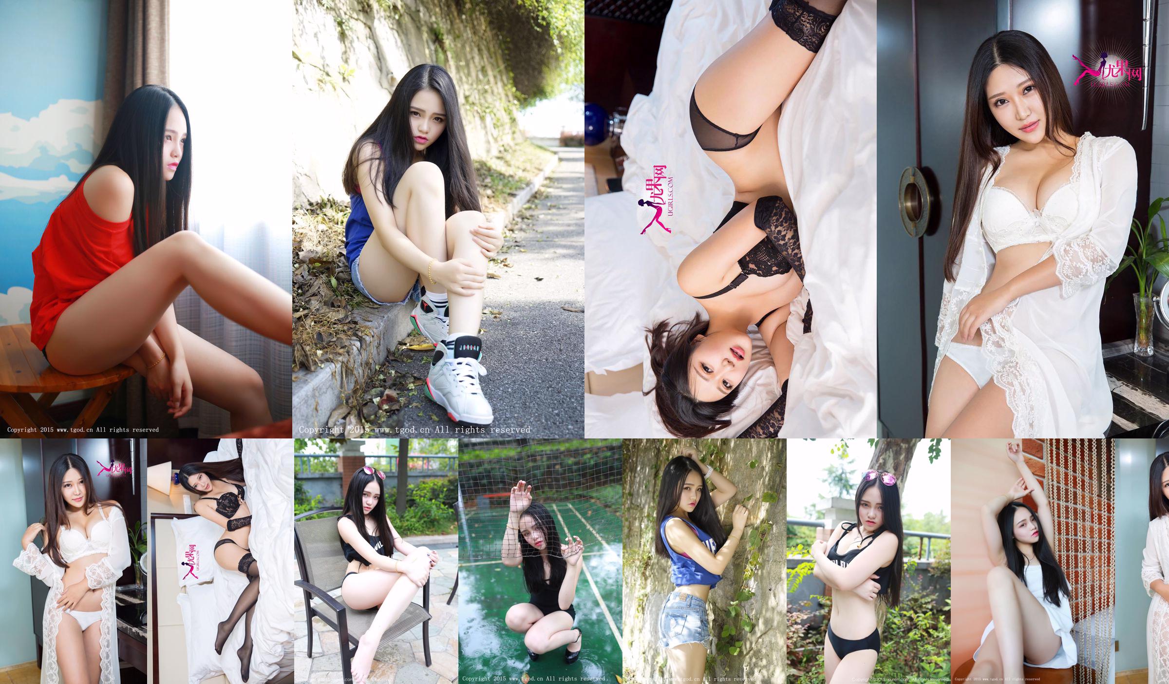 Dewi Cantik Pepe Cassie "Baju Bulu VS Putih" [Dewi Dorong TGOD] No.4f93ee Halaman 11