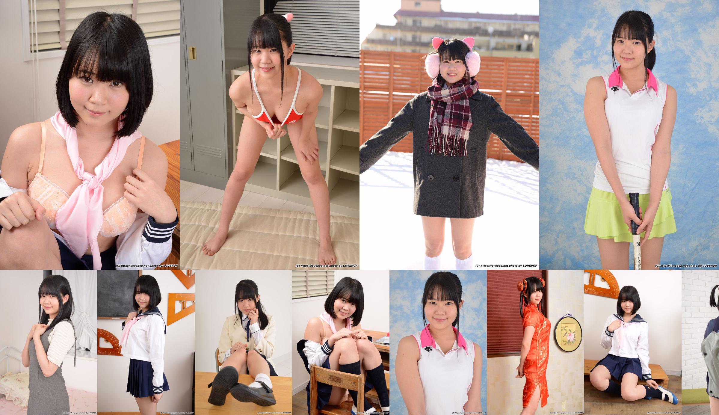 [LOVEPOP] Hinata Suzumori Hinata Suzumori-Cheongsam Temptation Photoset 11 No.7d216a Pagina 2