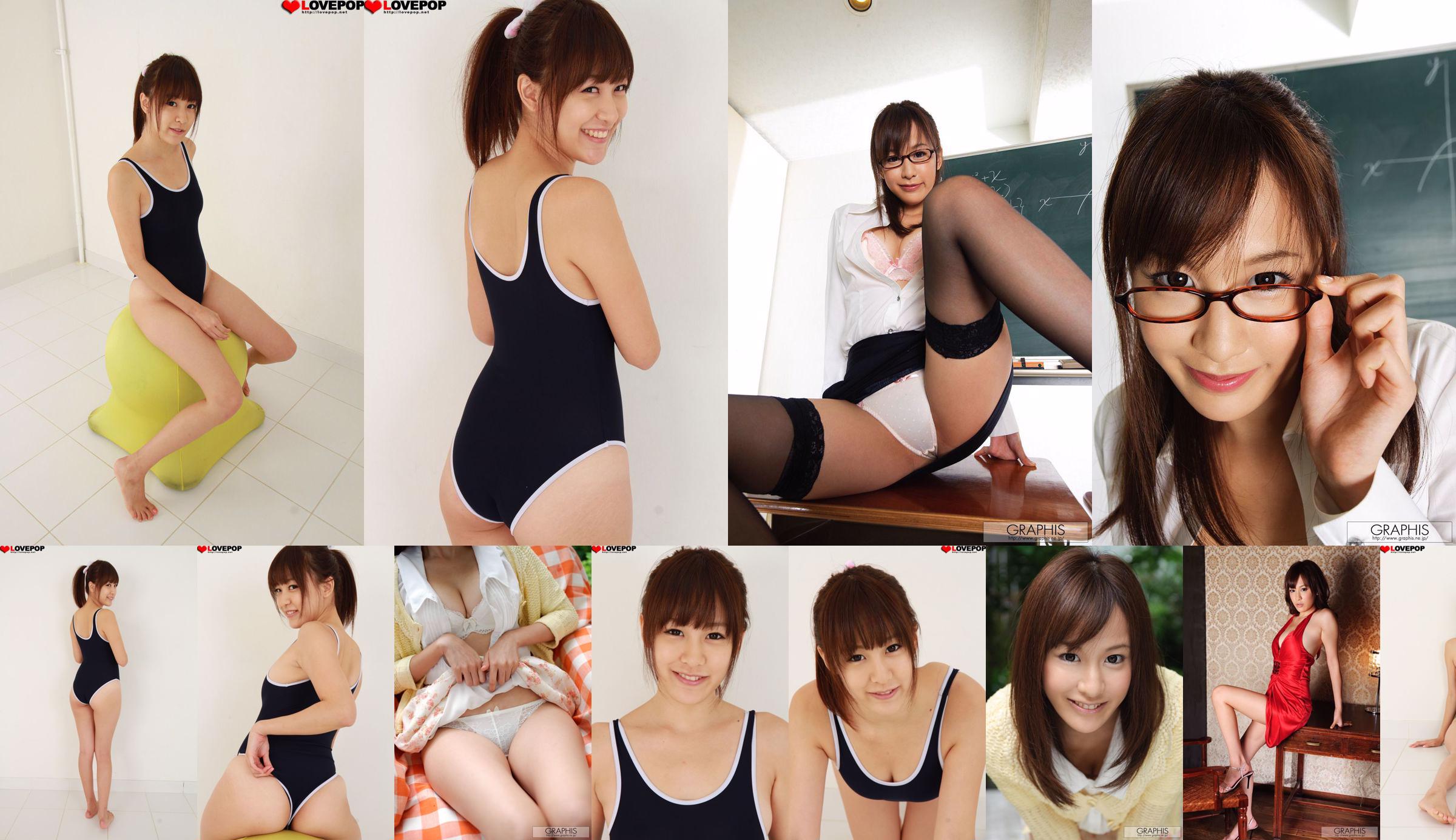 Kotomi Nagisa / Kotomi Nagisa „Reality Delusion” [Graphis] Gals No.25df57 Strona 3