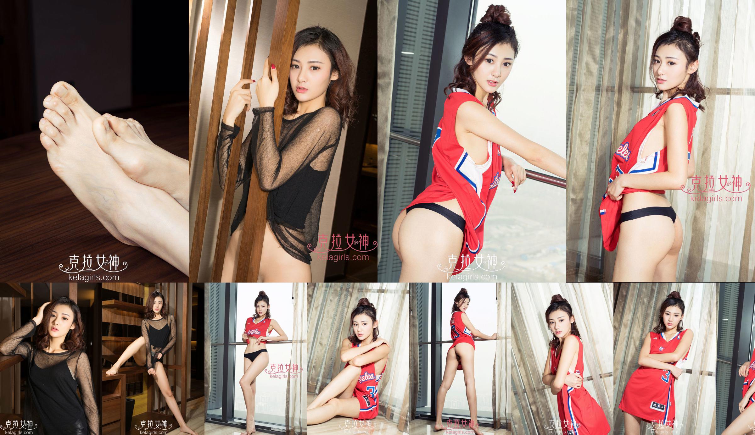 [@misty] Số 263 Amika Hattan No.232c70 Trang 4