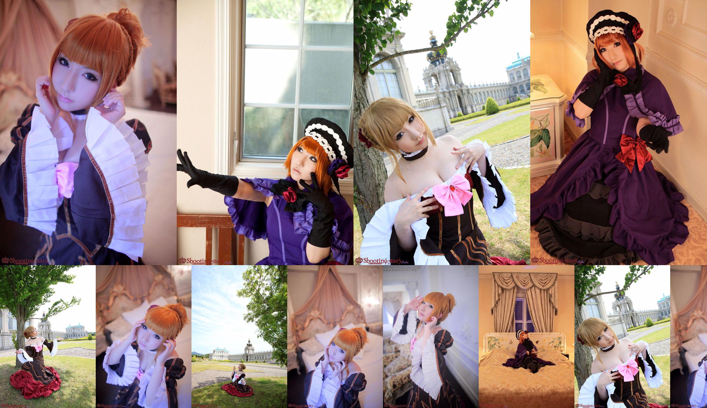 [COSPLAY de Japón] Bruja "Umineko no Nakuyuki" Beatrice 2 juegos No.fcc635 Página 1