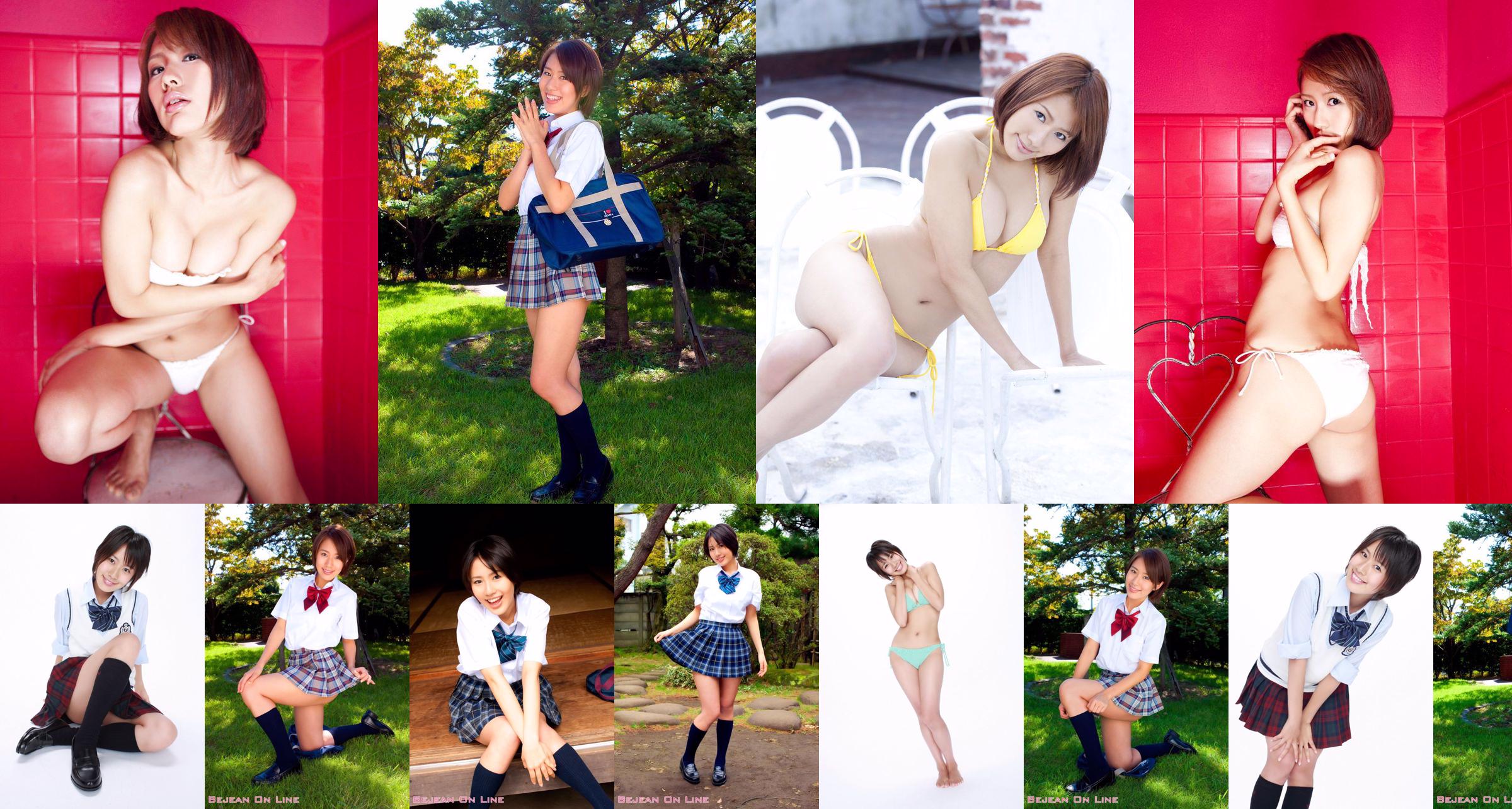 [Bejean On Line] Private Bejean Jogakkan Maaya Morinaga No.84f19f Page 1