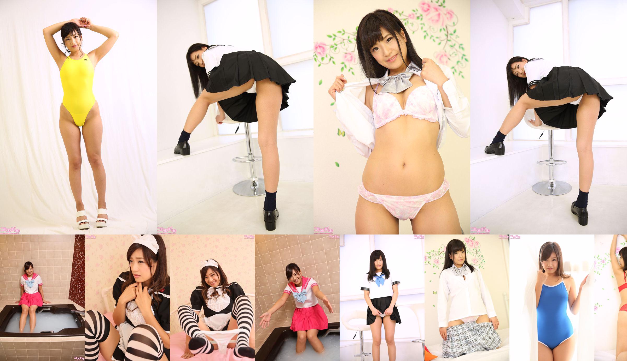 [Cosdoki] Yuri Amano Yuri Amano amanoyuri2_pic_sukumizu1 No.4ee2cd Pagina 2