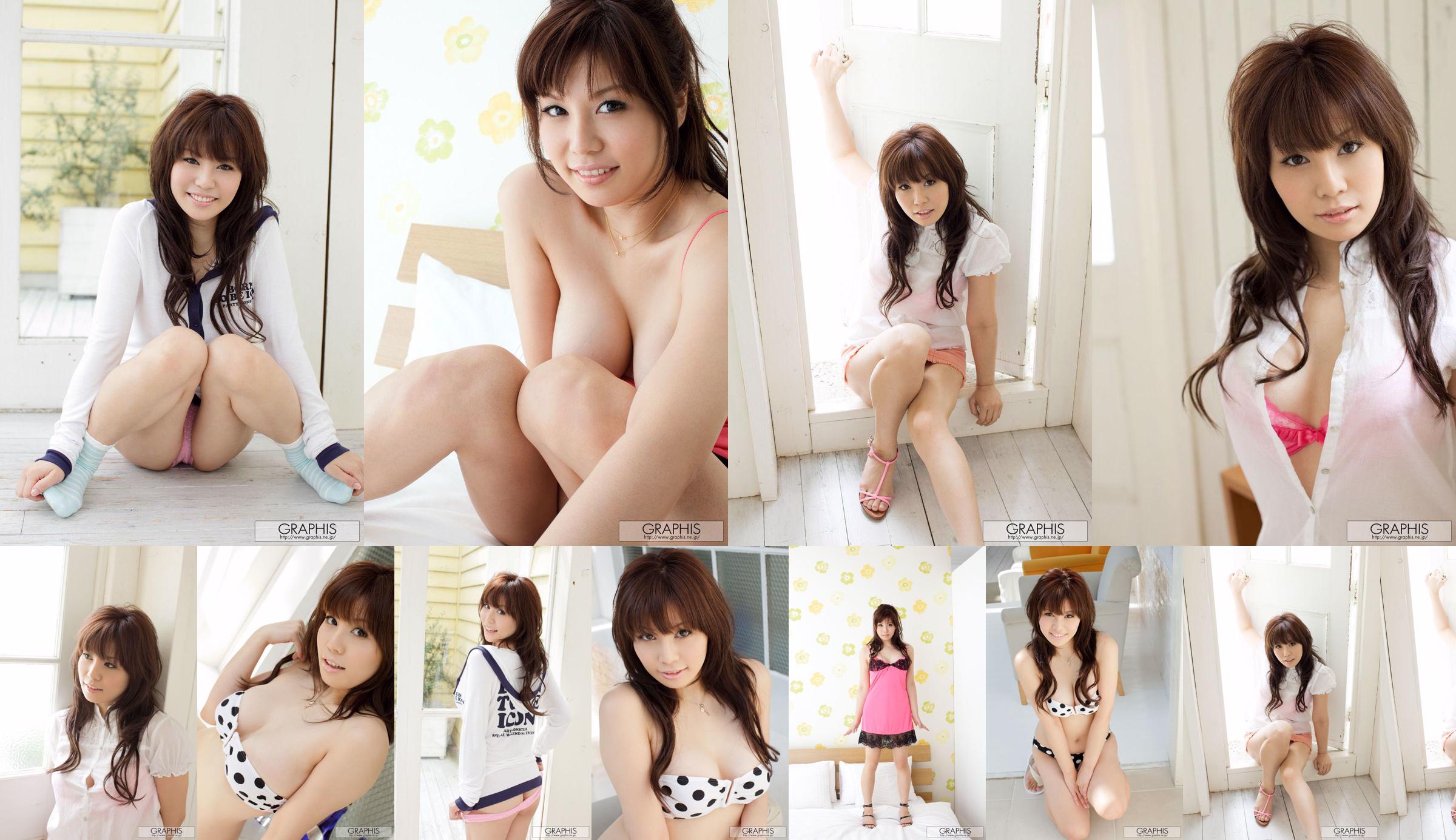 Karen Natsuhara / Karen Natsuhara [Graphis] First Gravure First off daughter No.0f3a0d Page 5