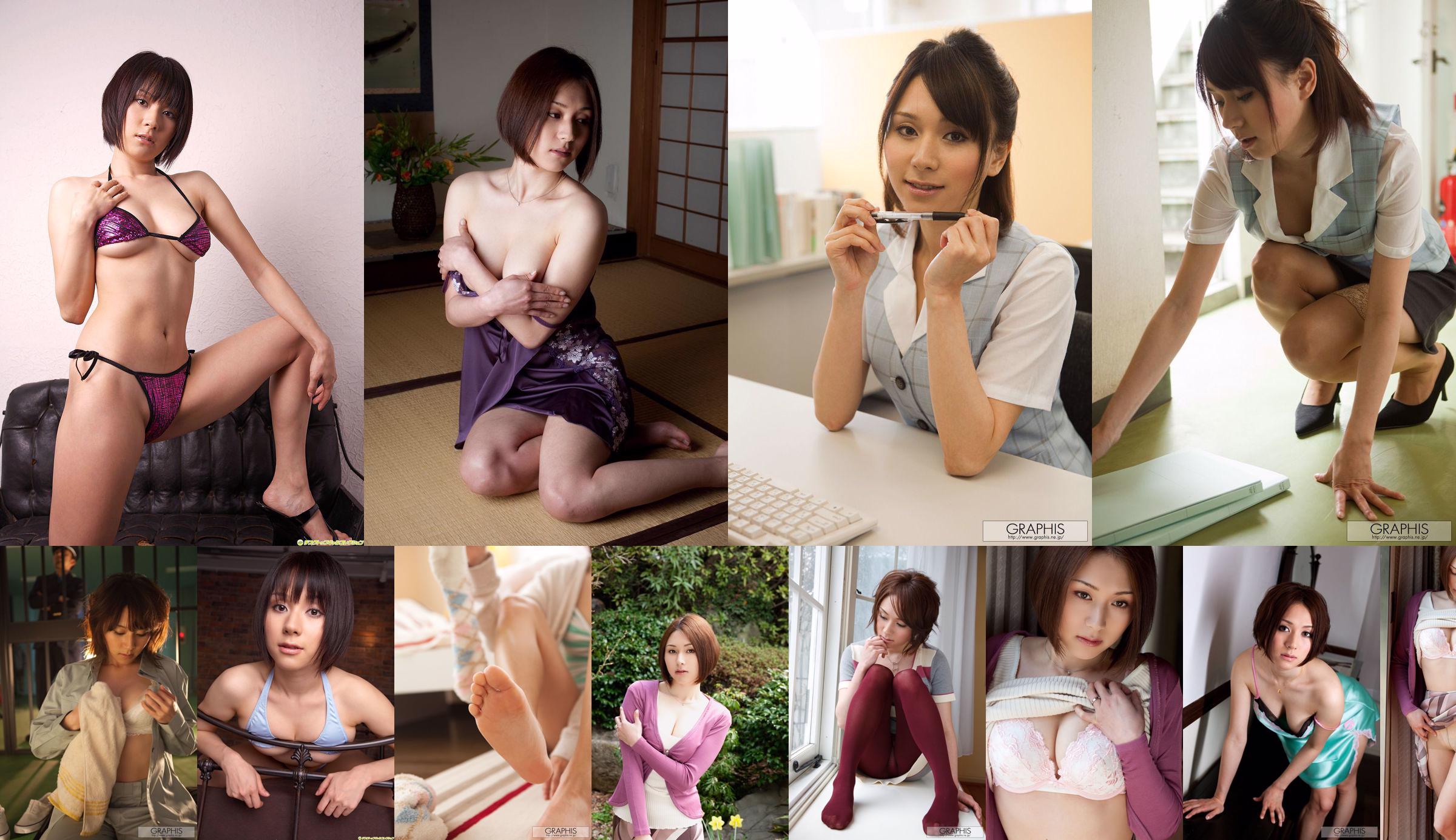 Kinoshita Yuhua "Challenge" [Graphis] Gals No.471843 Pagina 52