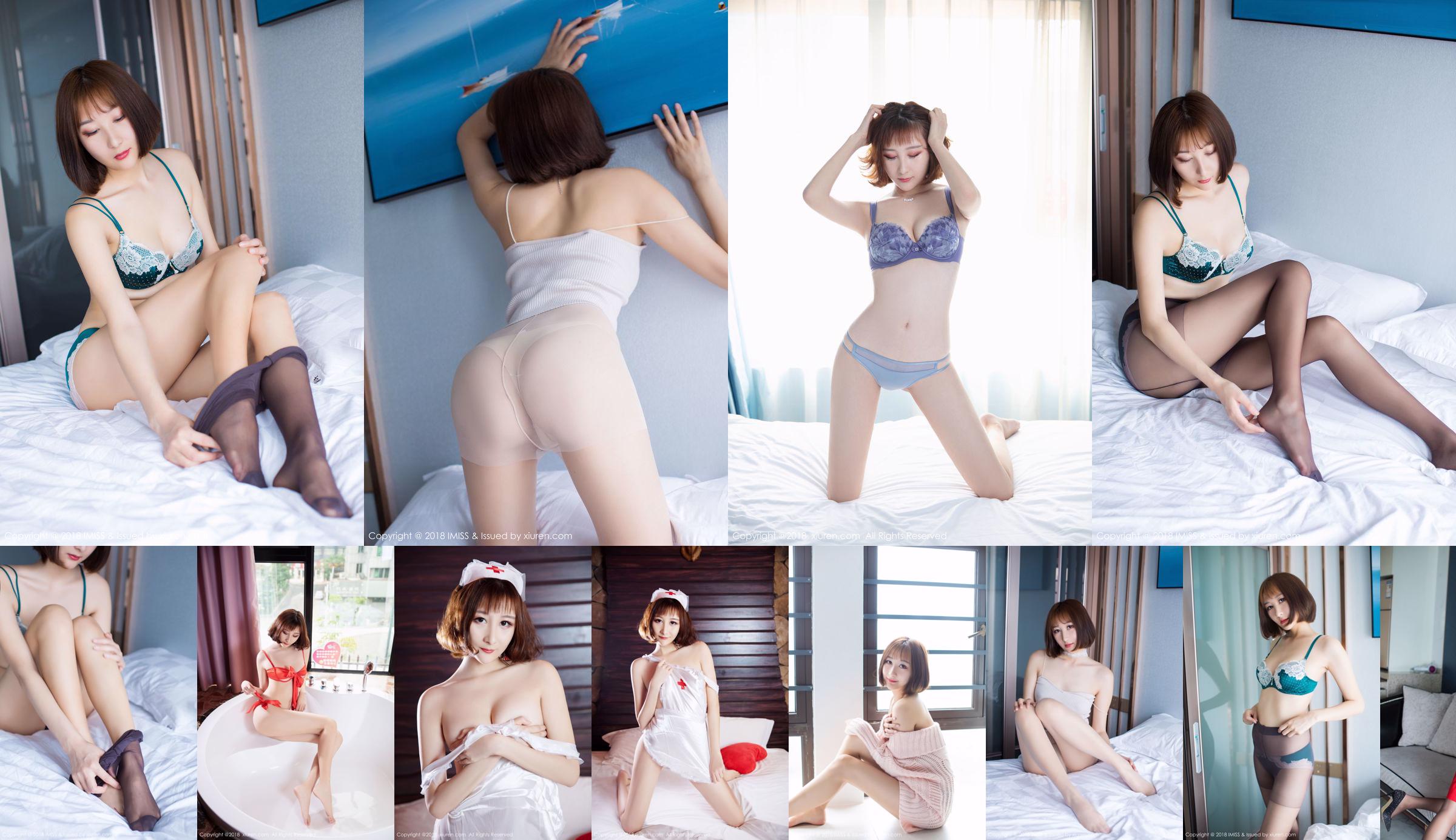 Model @ 九尾 Ivy- "The Ultimate Private Charm" [秀 人 XIUREN] No.1046 No.89975f Trang 5