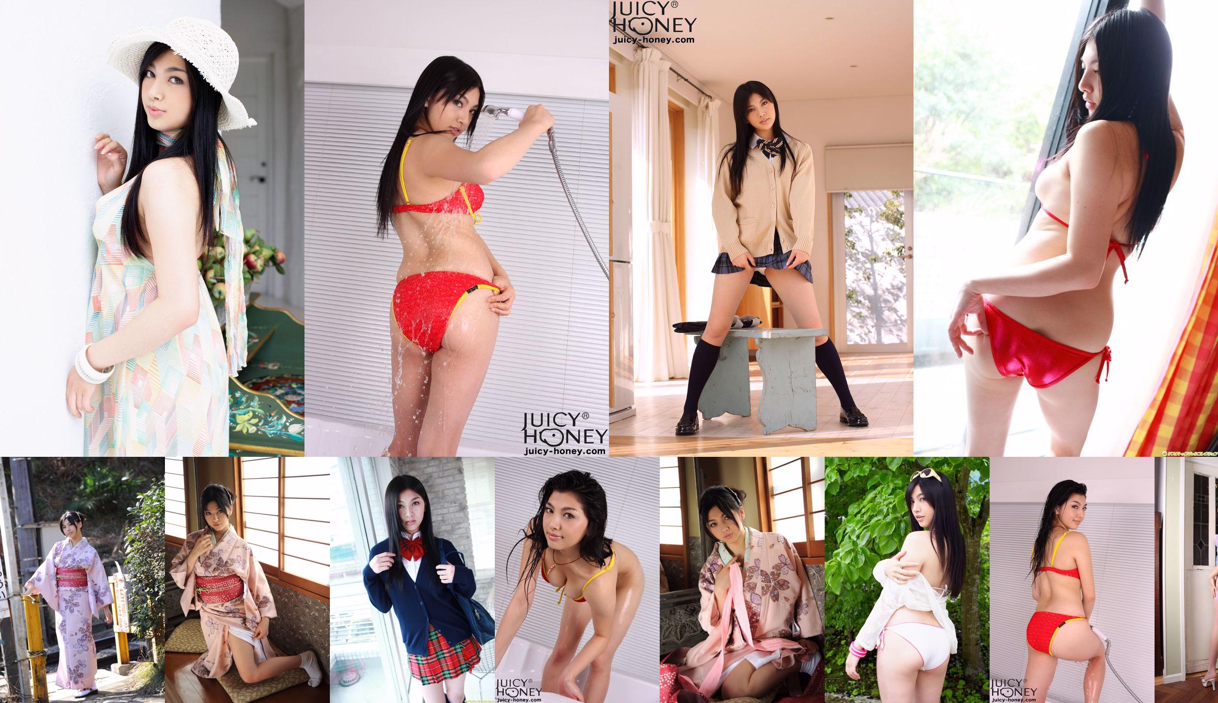 [DGC] NO.740 Saori Hara Adult Idols No.368ea2 หน้า 15