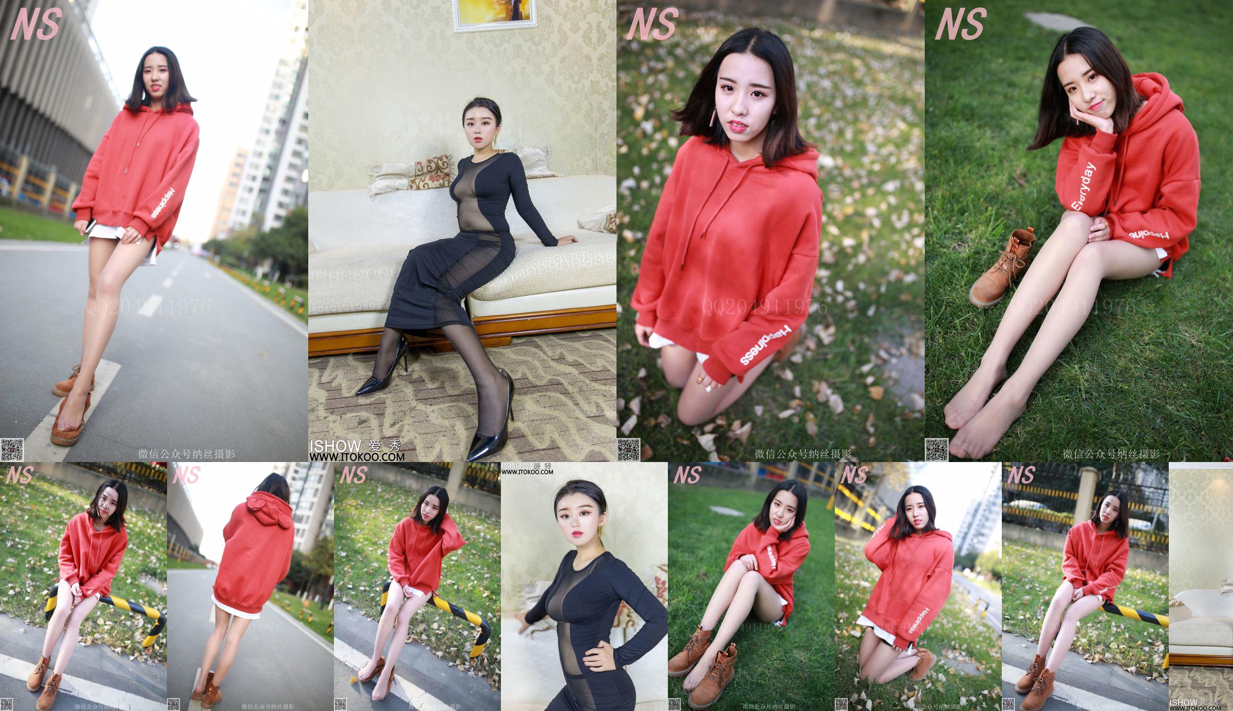 Jojo "Red Sweater" [Nasi Photography] NO.116 No.ec2103 Trang 6