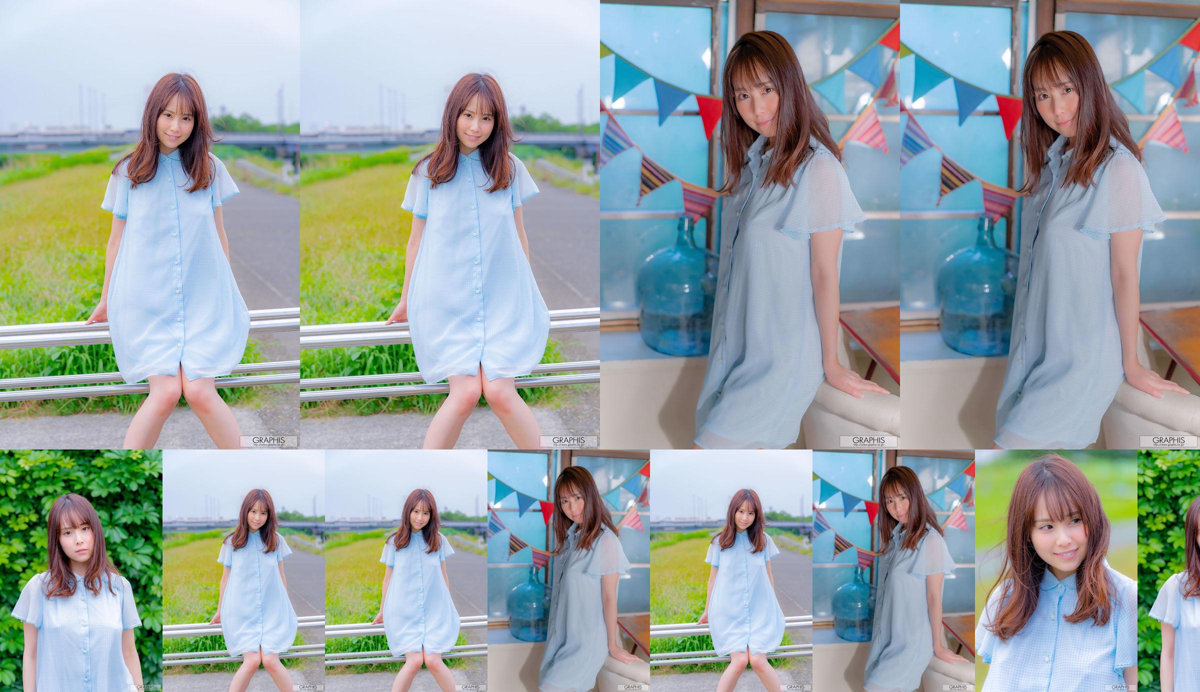 永瀬みなも 《Clear》 [Graphis] Gals453 No.12674c 第4页