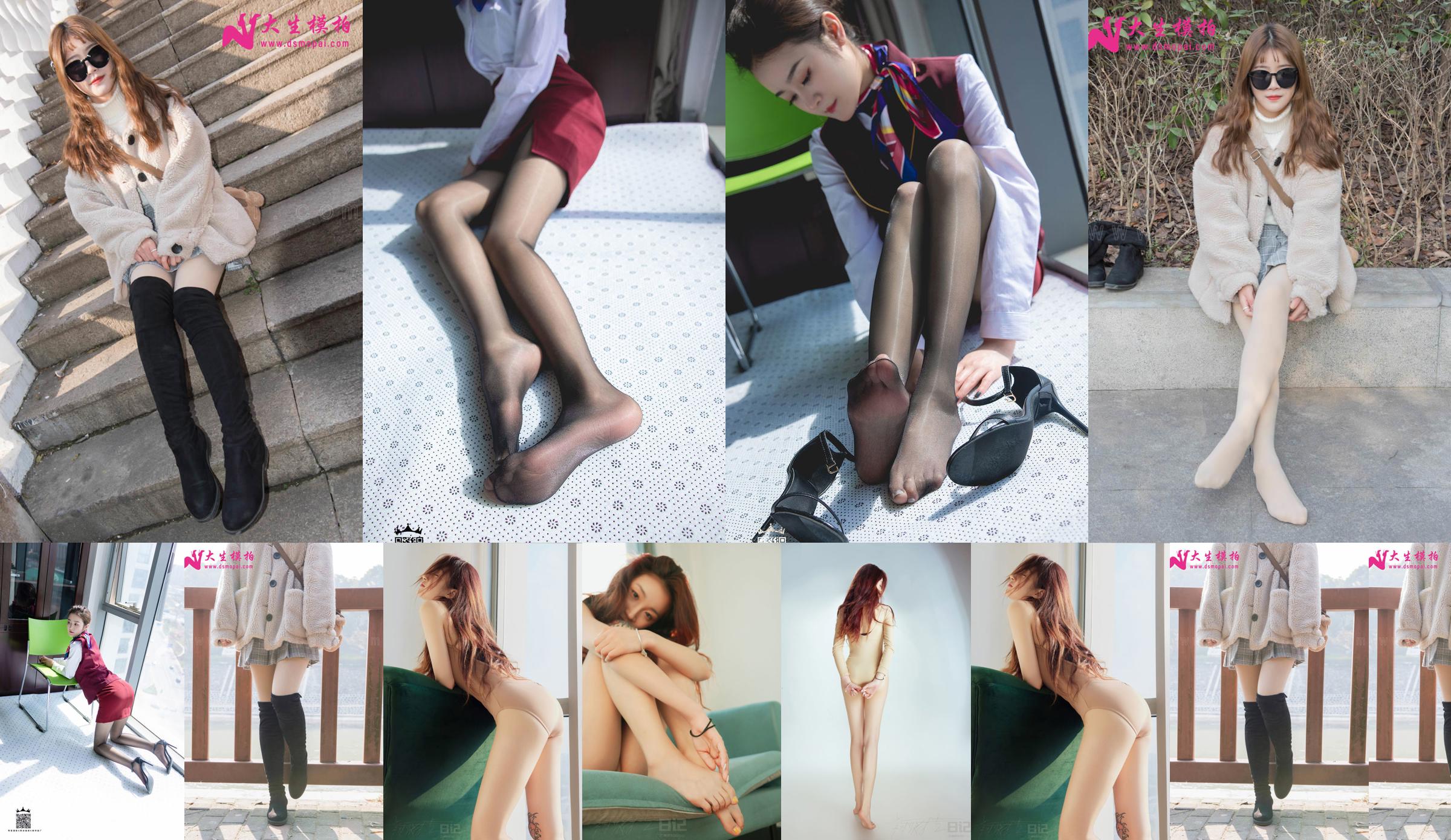 [ถ่ายแบบ Dasheng] No.111 Jiaojiao Outdoor Bare Leg Artifact No.d21352 หน้า 4