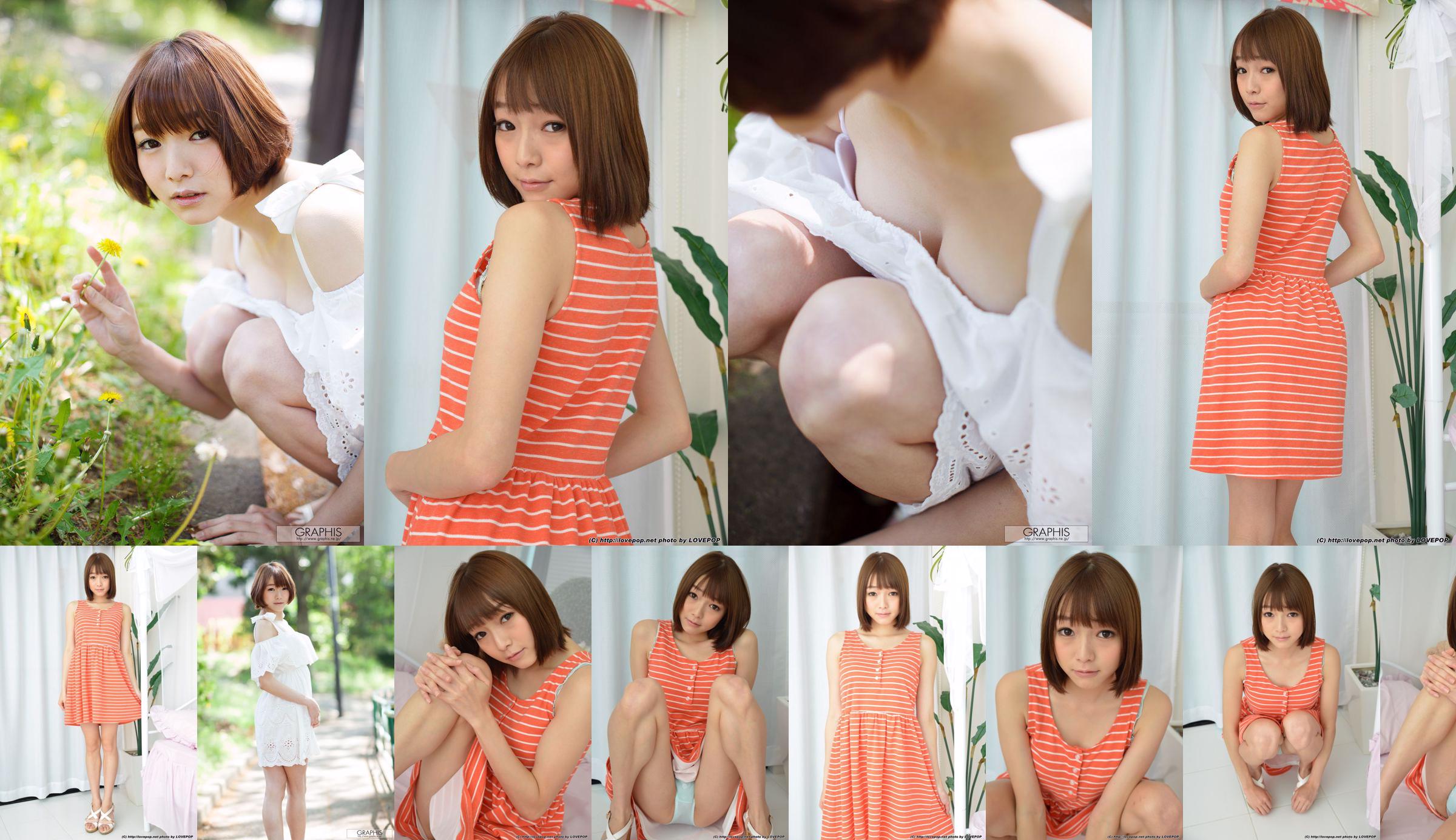 [LOVEPOP] Ayane Suzukawa Photoset 01 No.e50a77 Pagina 4