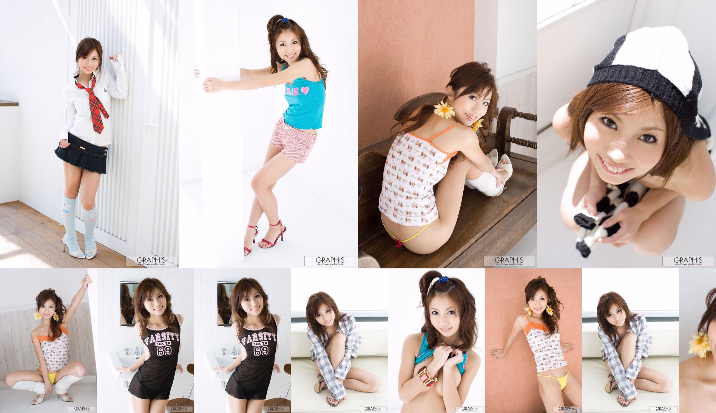 Chigasaki Risa/ Chinogasaki Risa "Pure Sunflower" [Graphis] Gals No.19e25b Page 2