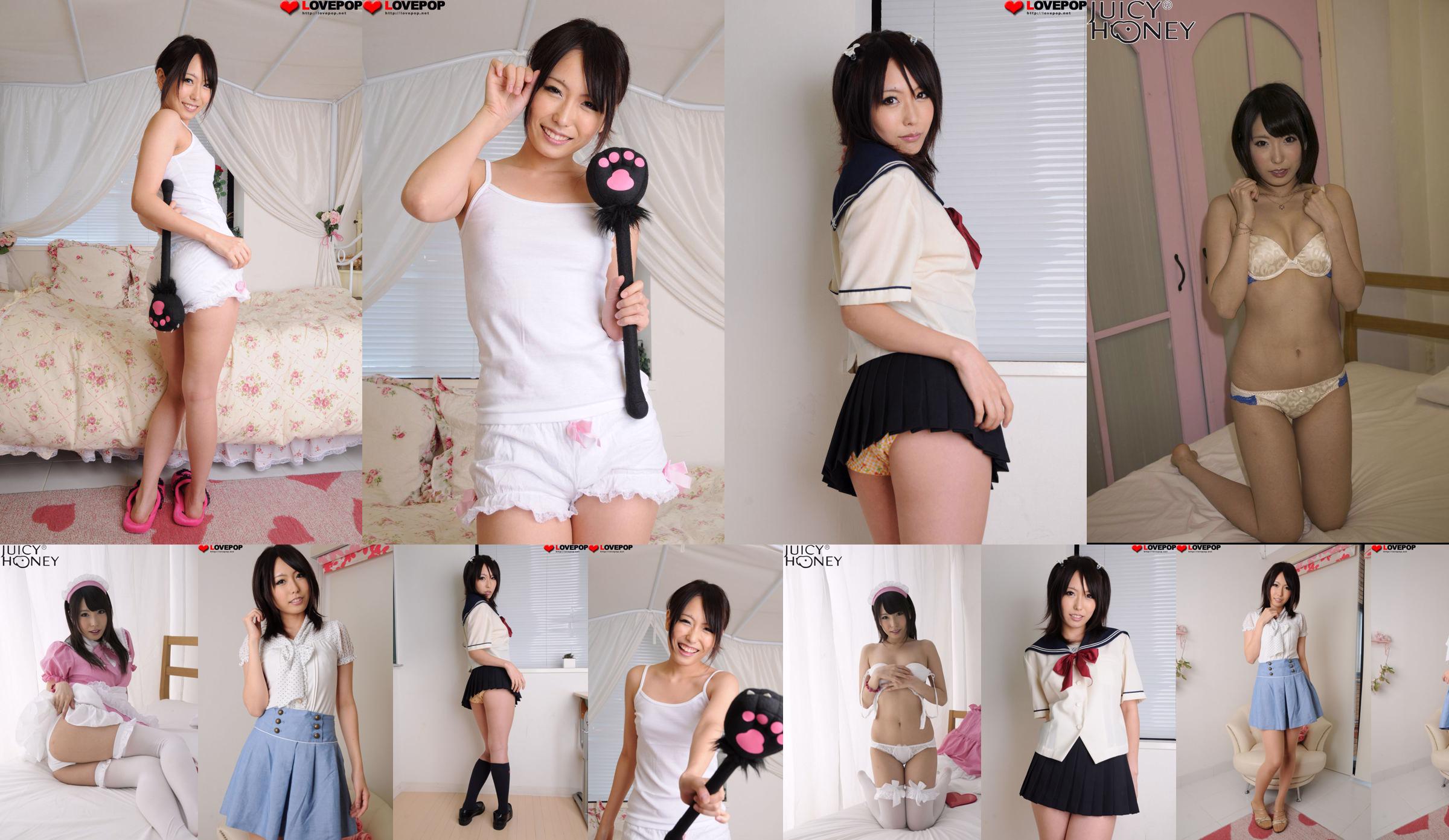 [LovePop] Set Gaun Rumah Chika Arimura Chika Arimura03 No.e68db5 Halaman 1