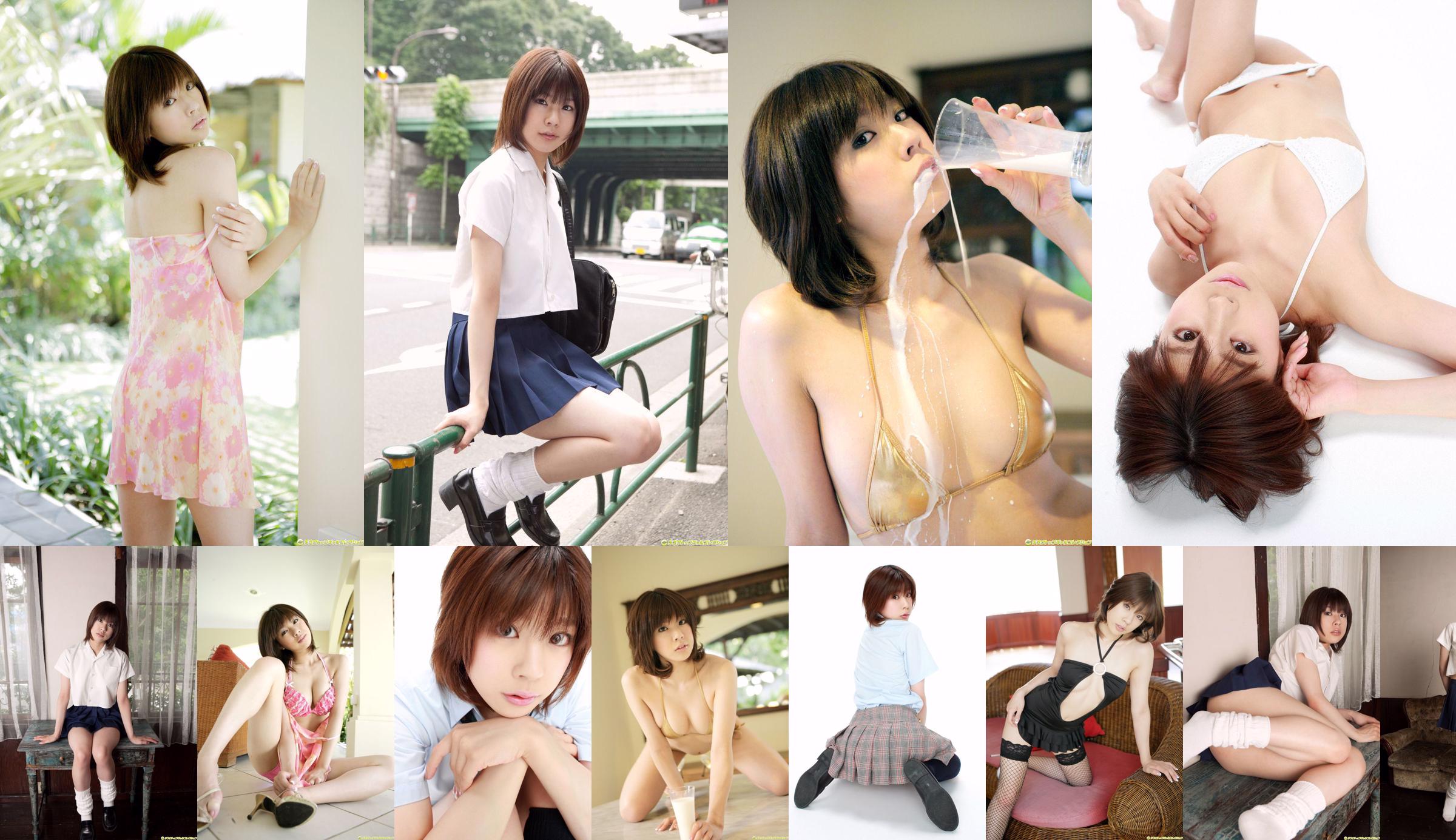 [DGC] SỐ 759 Aimi Hara Aimi Hara No.b6f4f0 Trang 6