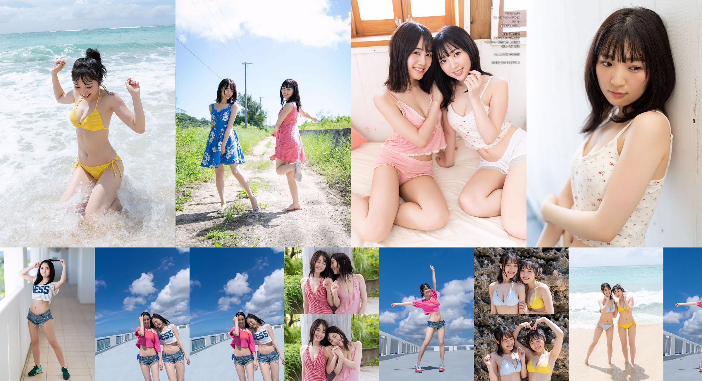 Japanese group Pyxis (Mirai Ito & Moe Toyota) "POP&CUTE!" No.815973 Page 9