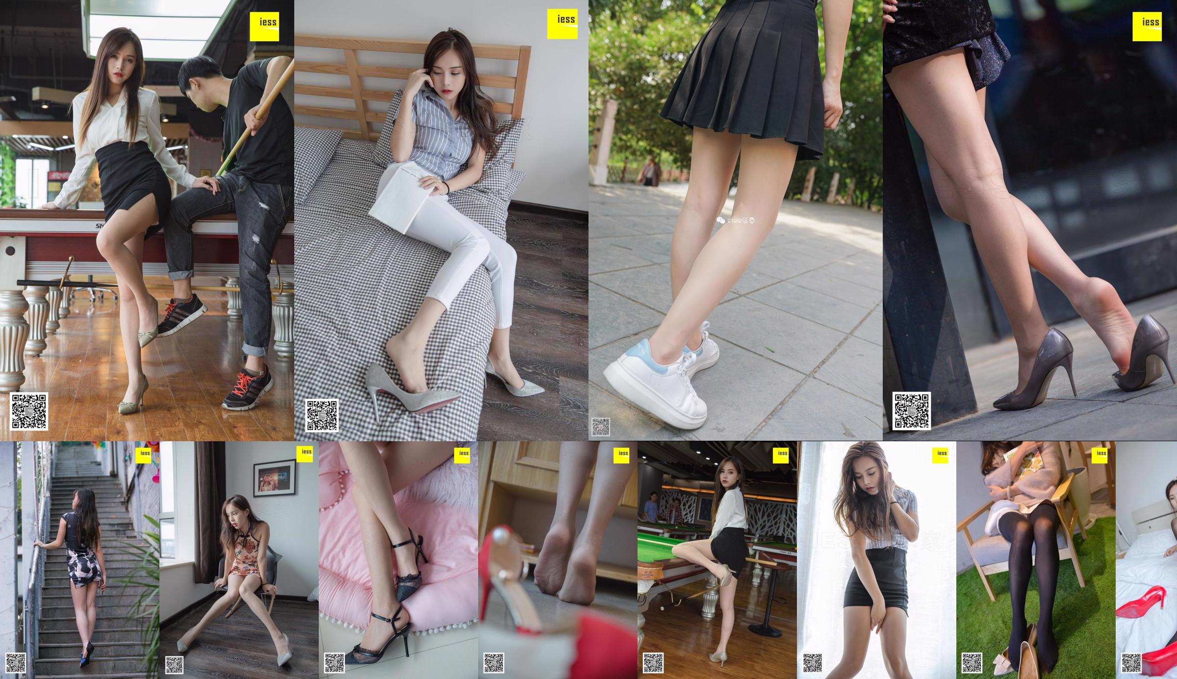 [Muss Girl MussGirl] No.089 Xiaoyu Roadside Bench Street Shooting No.6cd986 Página 3