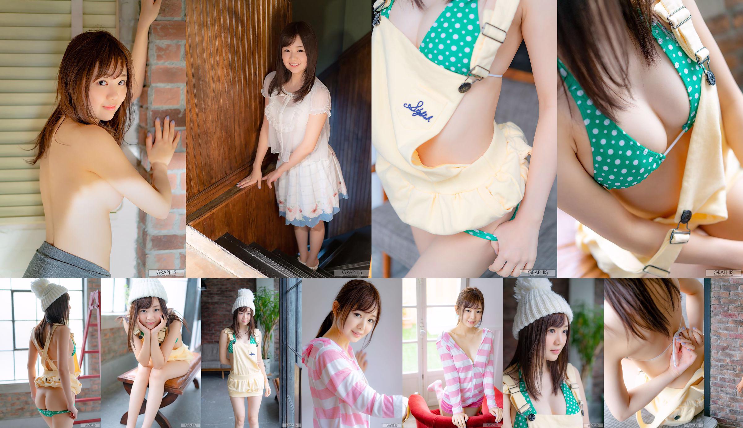 [LOVEPOP] Nono Yuuki Yuuki no の Photoset 03 No.503ba2 Strona 17