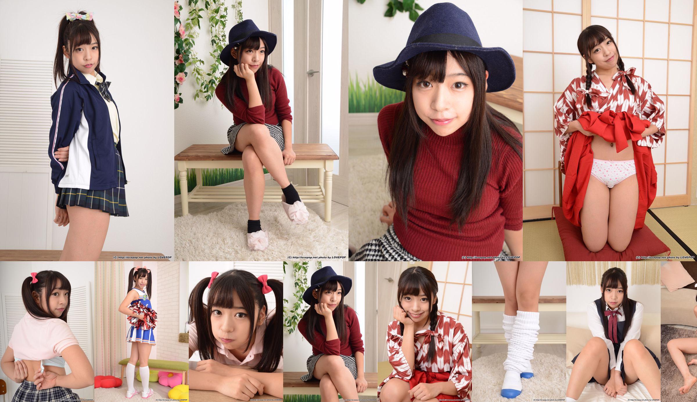 [LOVEPOP] Karen Sakisaka Karen Sakisaka Photoset 06 No.156ac0 หน้า 5