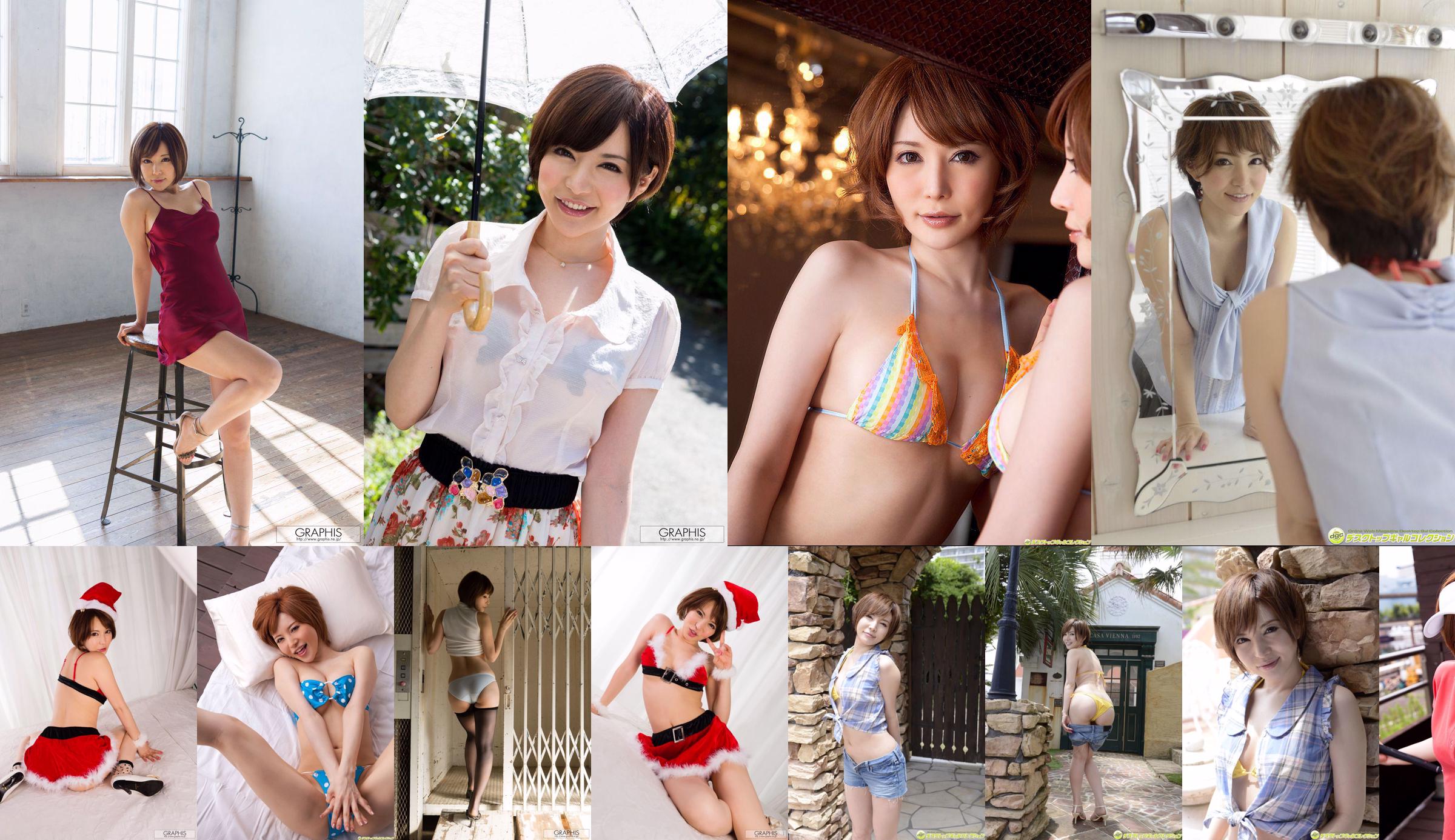 Yuria Satomi [Graphis] Galeri Xmas SP4K 02 No.cd0861 Halaman 5