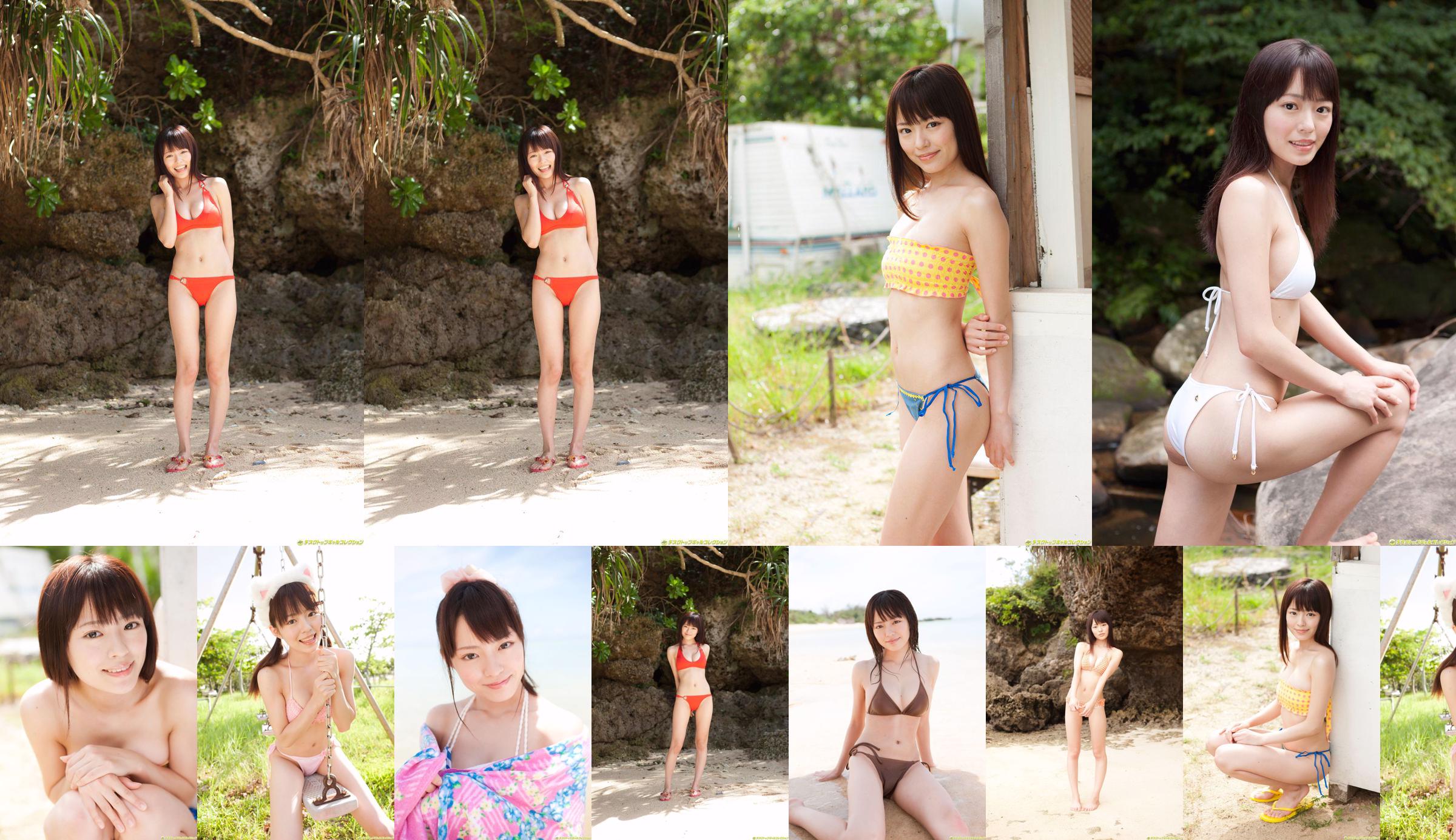 [DGC] N. 1001 Nonoka Matsushima No.09cdc1 Pagina 8