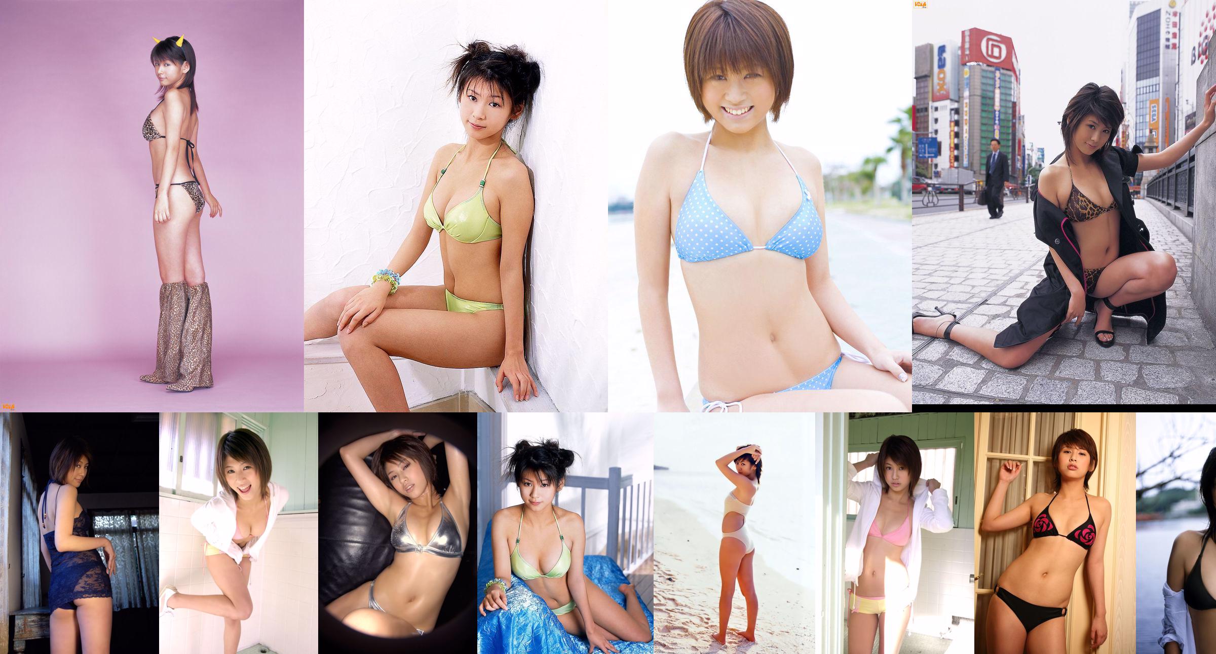 [DGC] NO.353 Yuka Kosaka No.6b19fd Página 15