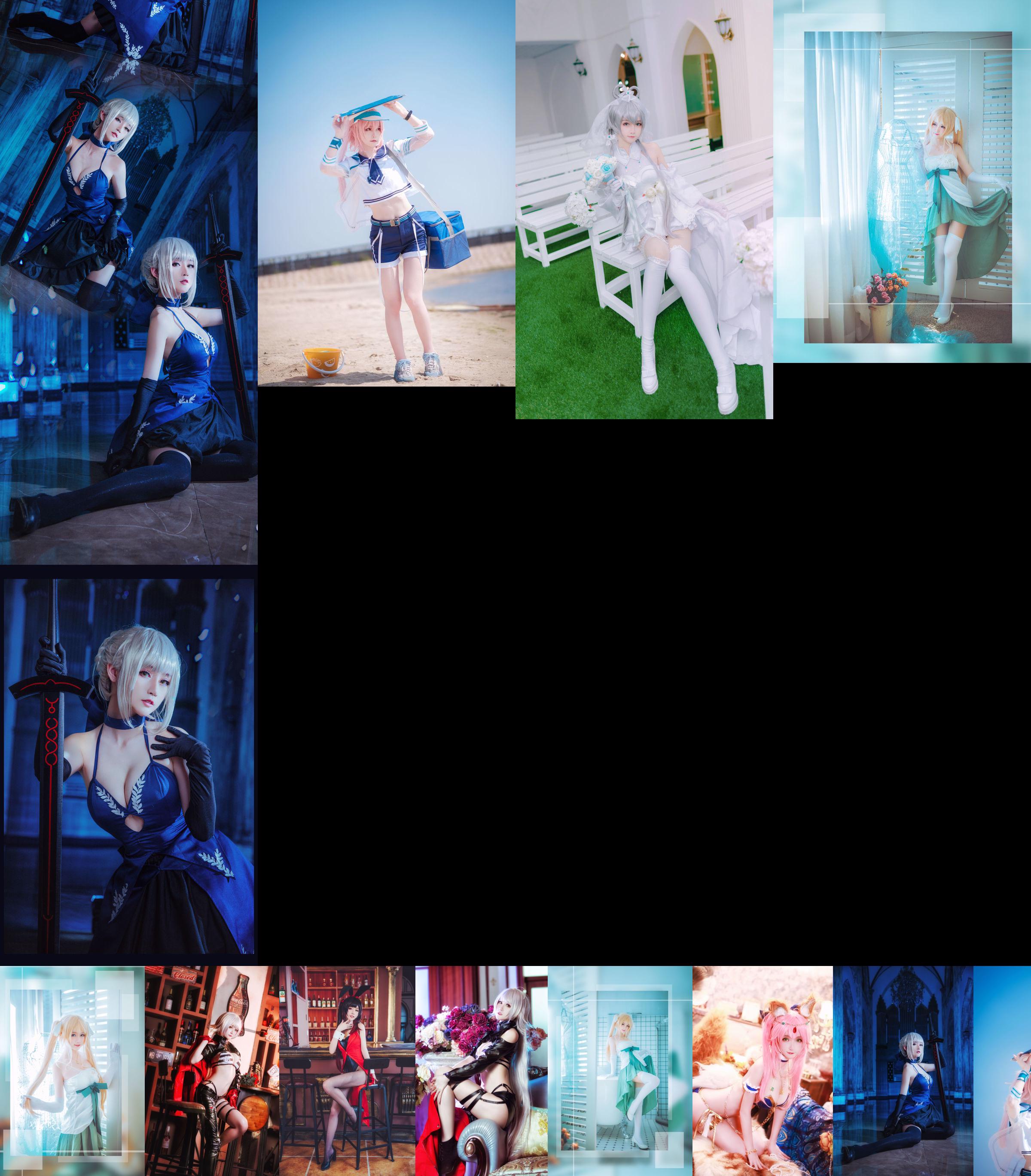 [Beauty Coser] yui goudvis "Shiranui" No.cdbf1a Pagina 2