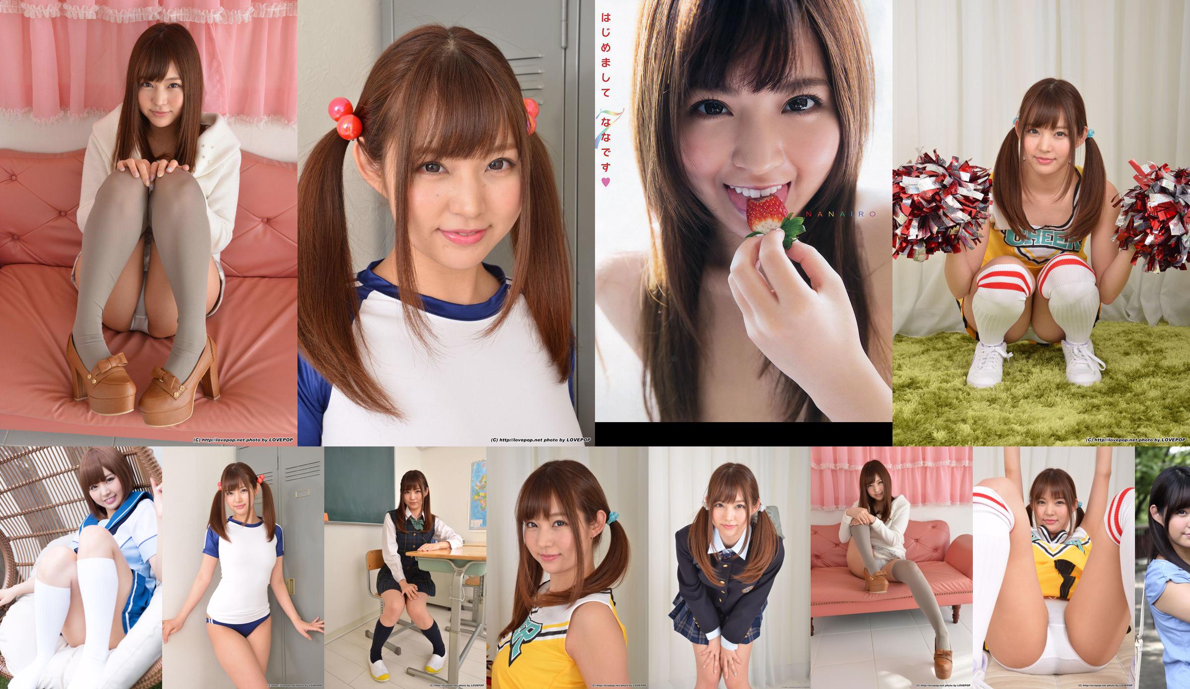 Nana Ayano Youth Student Uniform Set05 [LovePop] No.6fc3ff Trang 14