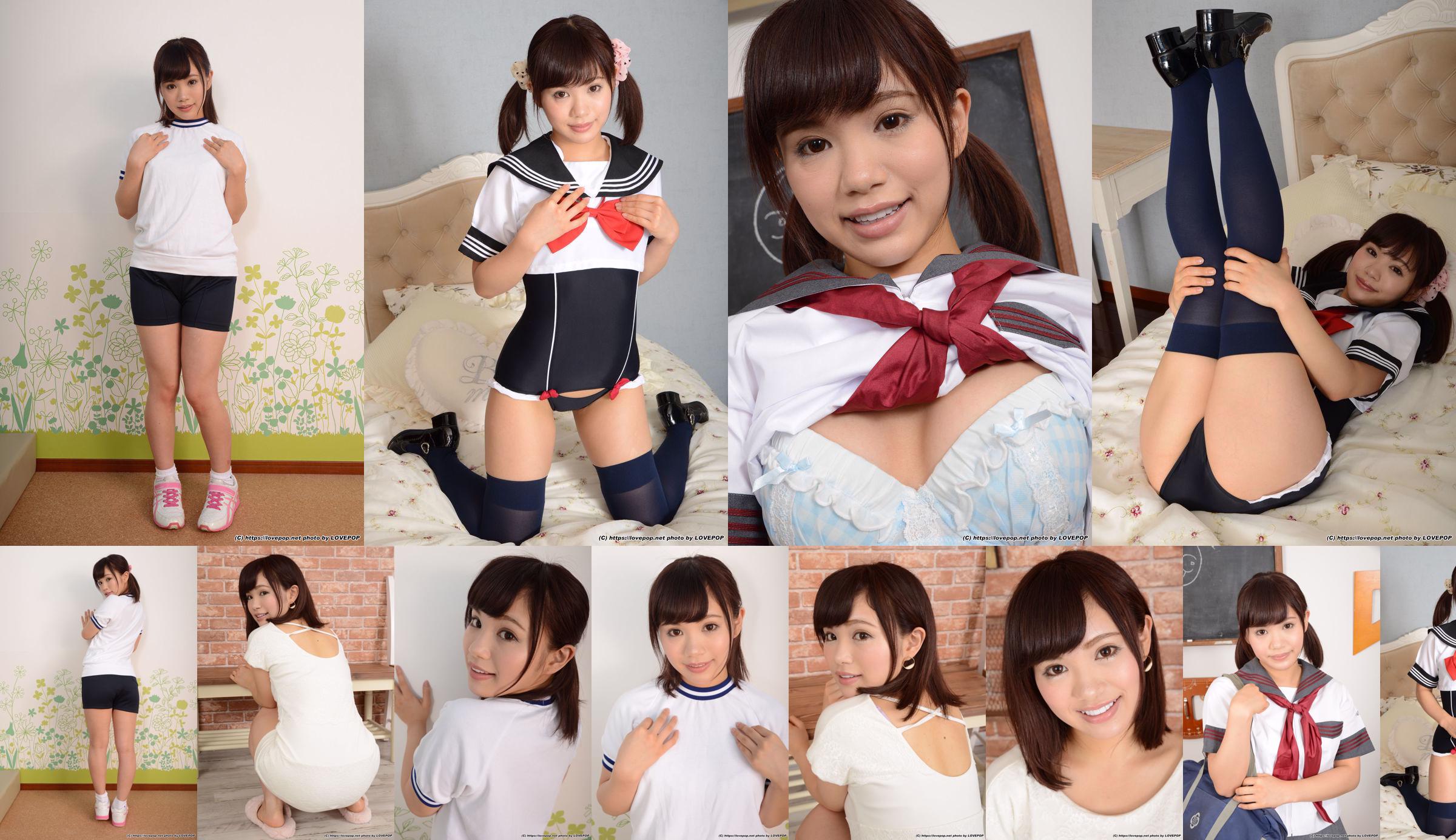 [LovePop] Kanon Akiyoshi Akiyoshi Hanane Set04 No.b31bcc Página 9