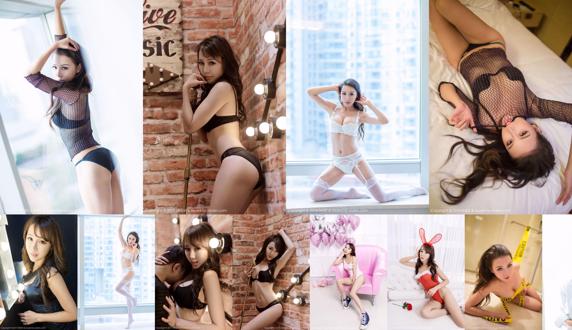 Wang Moer SaSa "Christmas Special" [DKGirl] VOL.005 No.7689c5 Trang 1