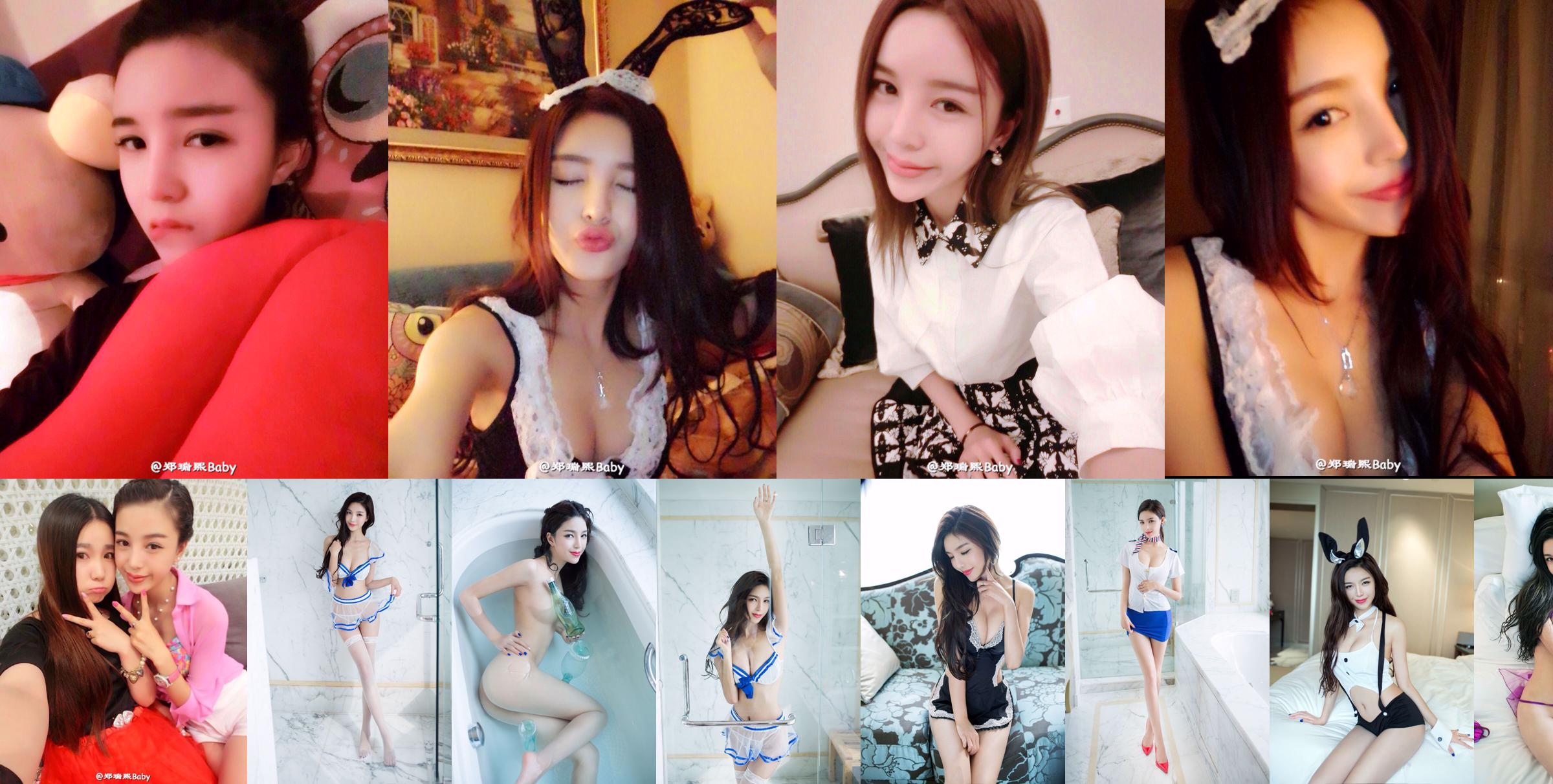 Zheng Ruixi Baby-TuiGirl Push Girl Sexy Model ภาพถ่ายส่วนตัว HD คอลเลกชันรูปภาพ No.b39ef5 หน้า 13