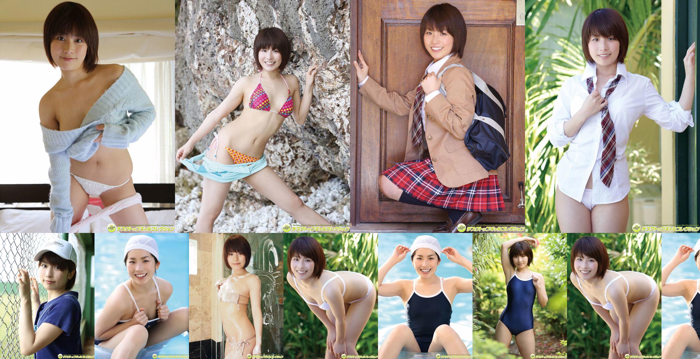 Misa Kusumoto "ショートカットが似合うสาวน้อยผู้ไร้เดียงสาและมีความสุข! No.890022 หน้า 3