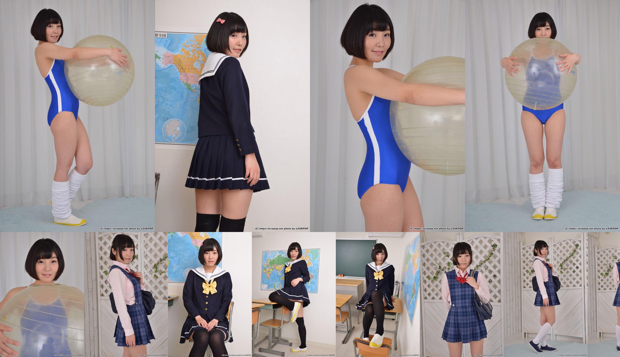 [LOVEPOP] Yuuki Vegetables Mei Photoset 03 No.d4c54e หน้า 4