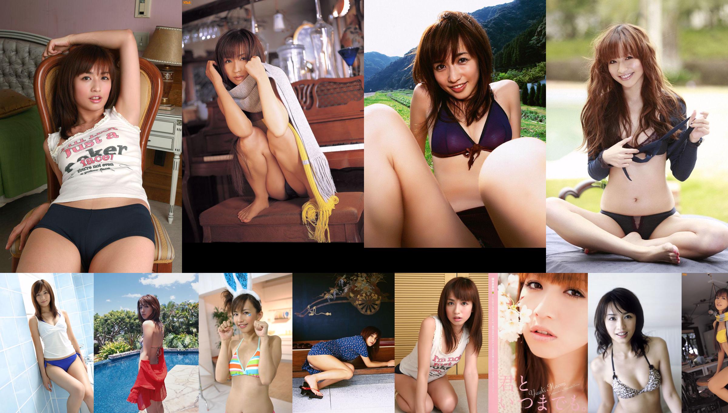 Maomi Yuki Haruna Aizawa Rina Aizawa Misa Etou Tokki Yuko Ogura Risa Yoshiki Risa Yoshiki Risa Hara Tomoyo Nakamura Azusa Togashi [Weekly Playboy] 2011 No.40 Photo No.80c8be Page 8