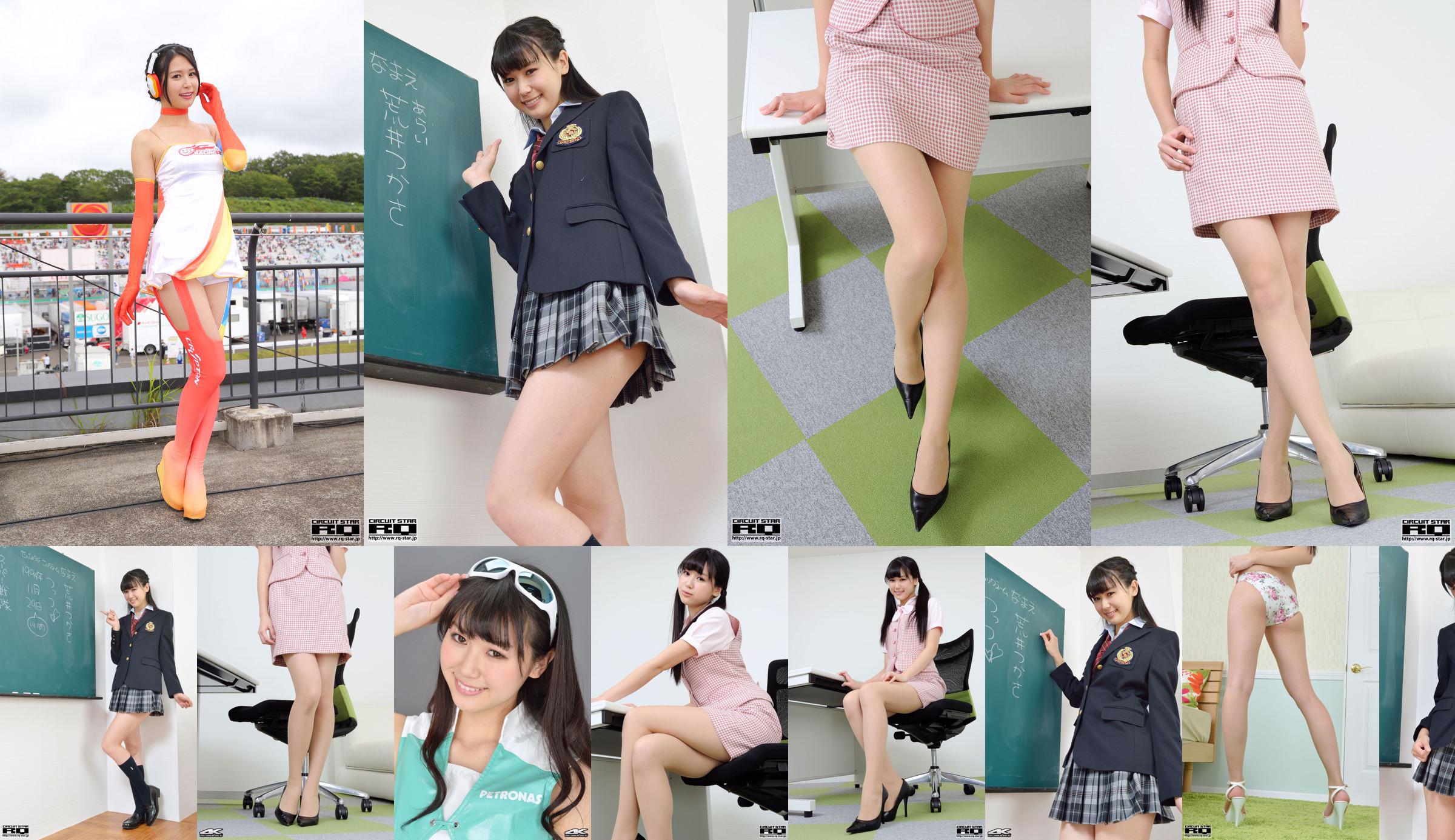 [4K-STAR] NO.00121 Tsukasa Arai 아라이 츠카사/아라이시 Office Lady OL 유니폼 No.e6152e 페이지 19