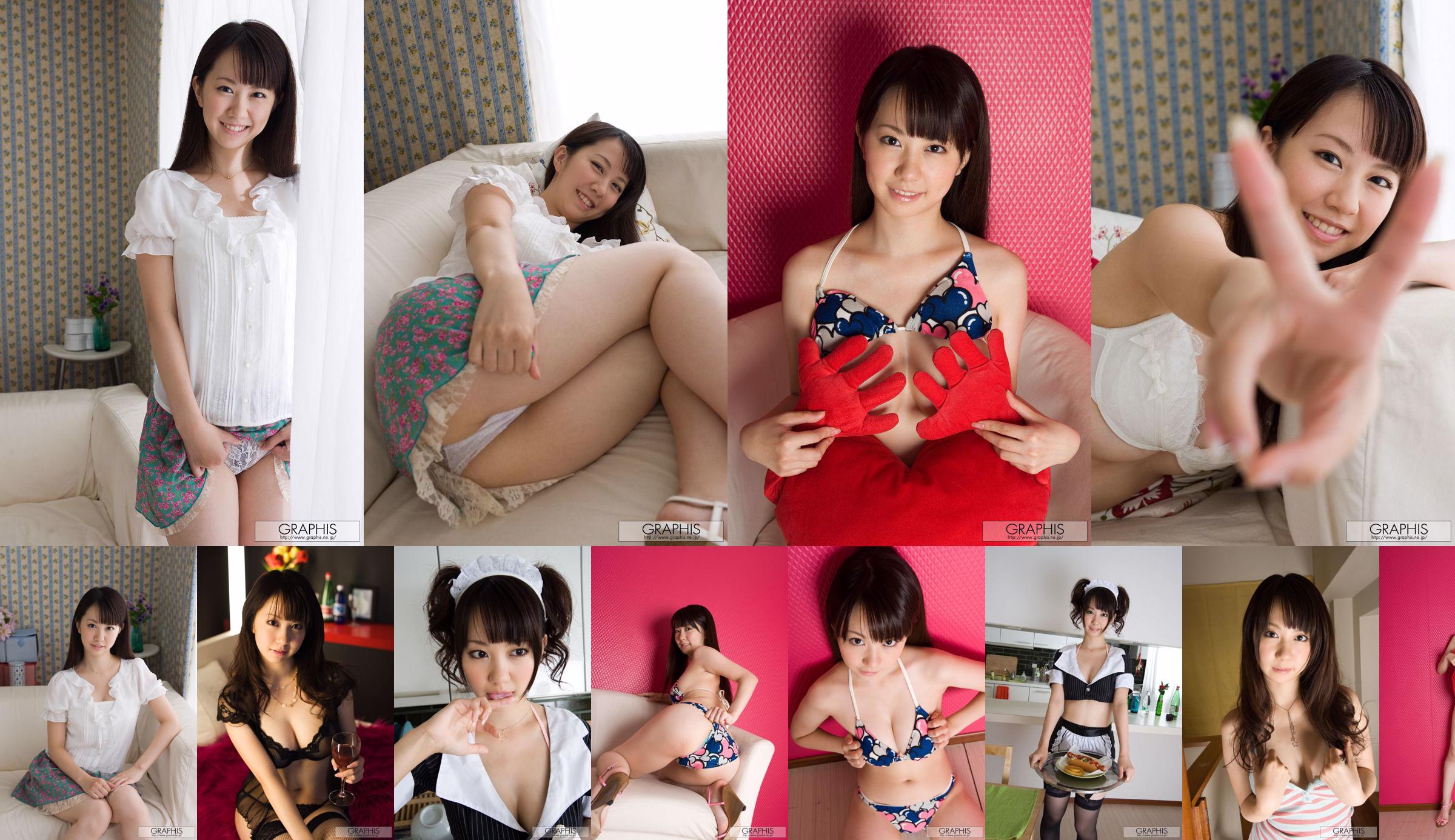 카스미 노아 / 카스미 乃亚 "Neatly"[Graphis] Gals No.6ea0d4 페이지 1