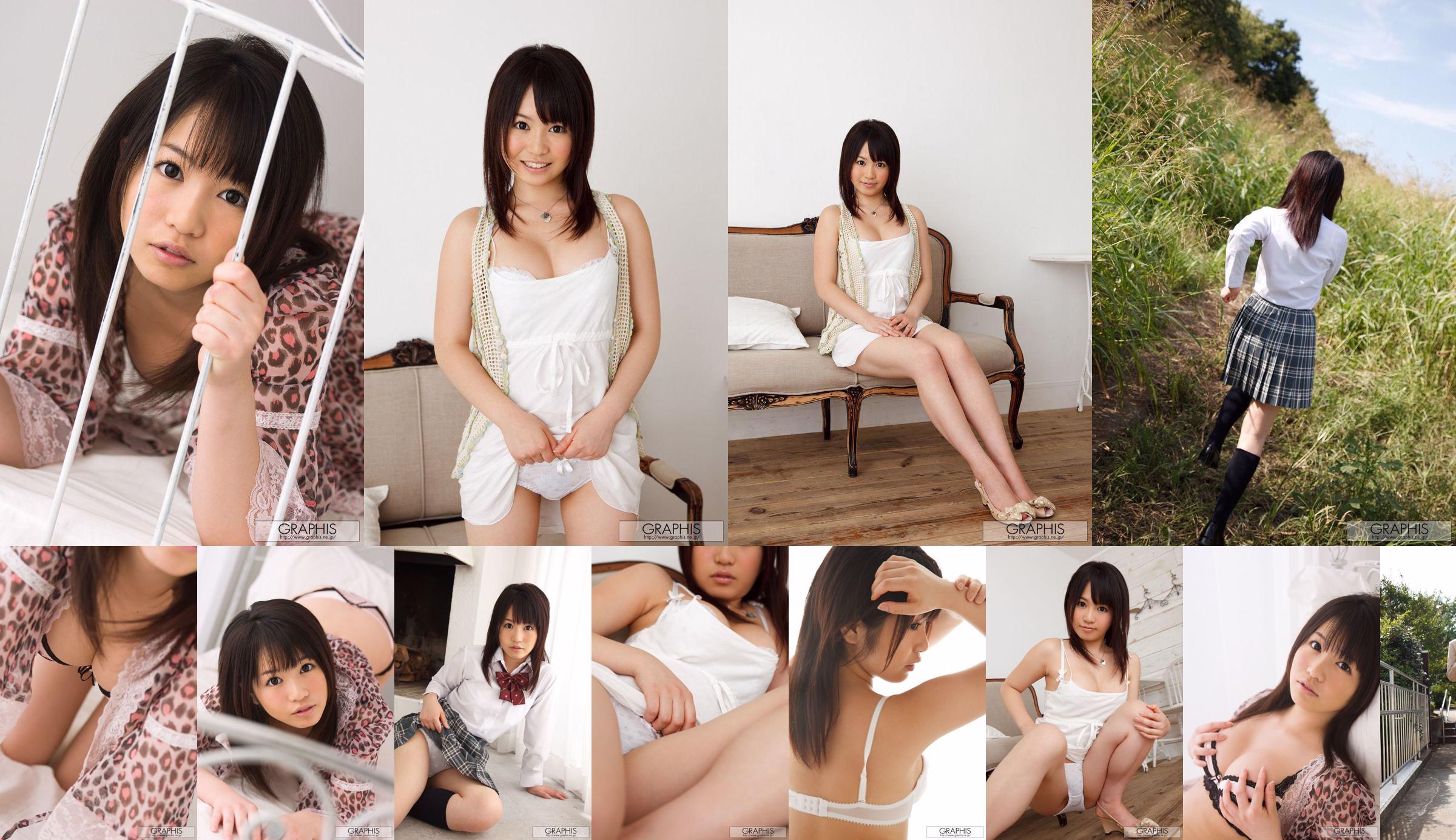 柏木のぞみ/柏木望《Artless Angel》 [Graphis] Gals No.8facd8 第1頁