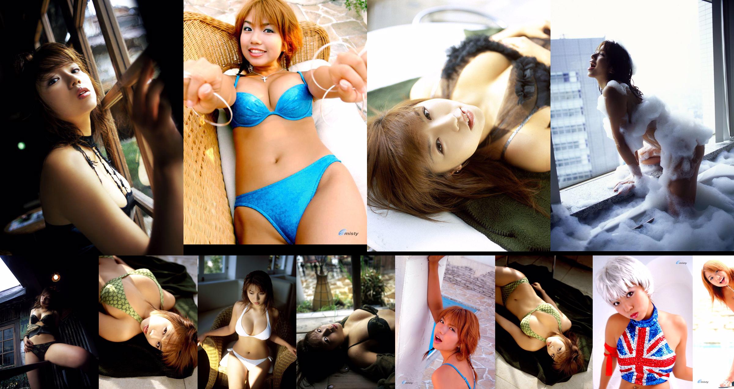 [NS Eyes] SF-No.239 Sayaka Uchida Uchida さやか No.71dbc9 Page 16