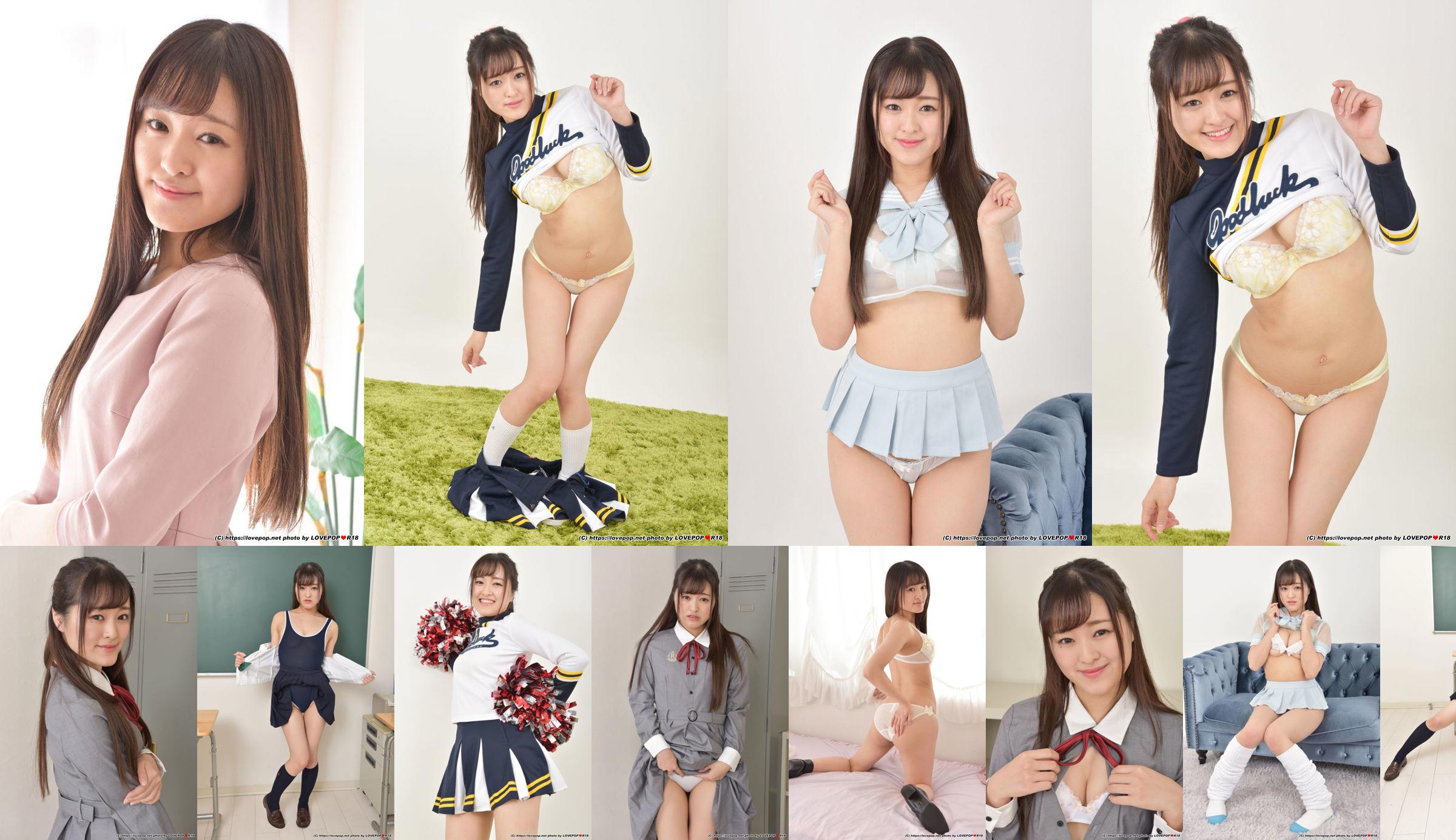 [LOVEPOP] Aimi Otosaki Otosaki あいみ Photoset 01 No.f51e5c 페이지 7