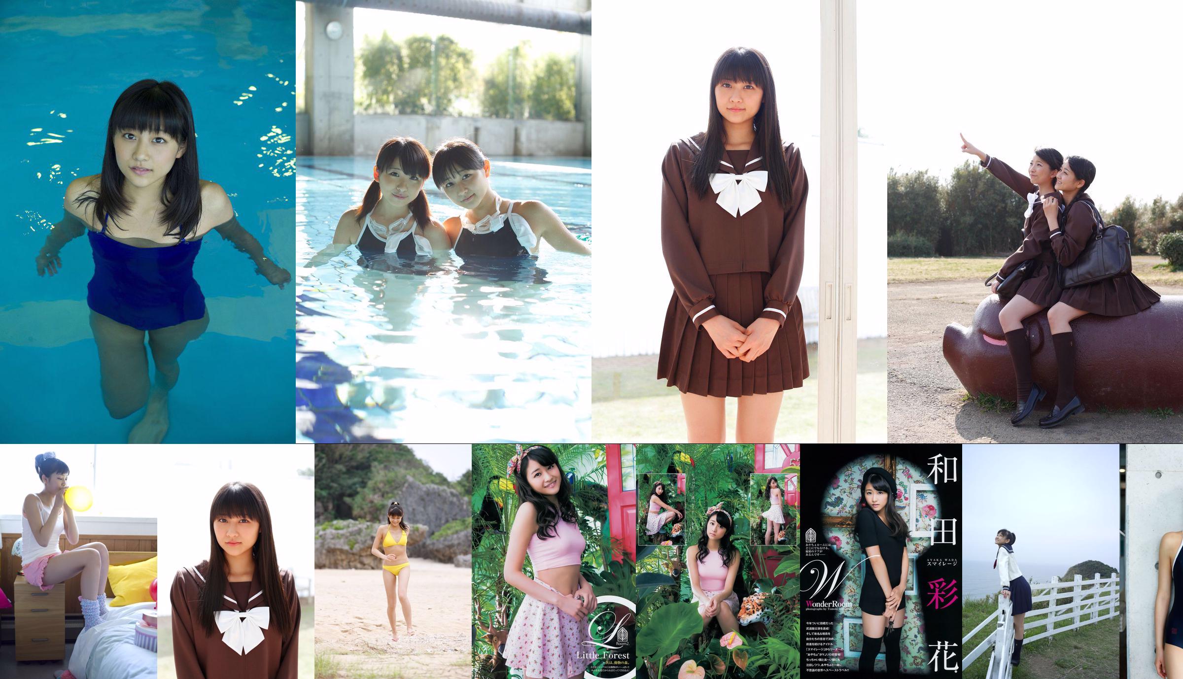 Ayaka Wada Wada Ayaka, Kanon Fukuda Fukuda Hanane [Hello ! Project Digital Books] Vol.111 No.0ea1af Page 4