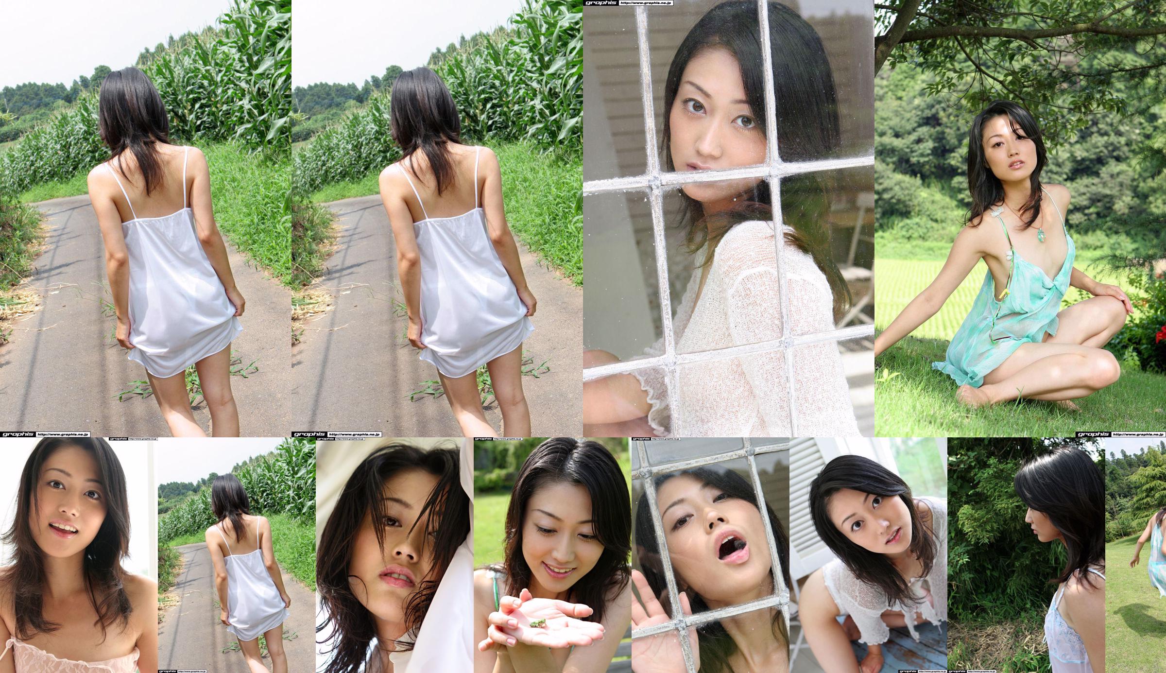 Miyuki Kamiya << nhân tiện >> [Graphis] Gals No.d77dc9 Trang 3